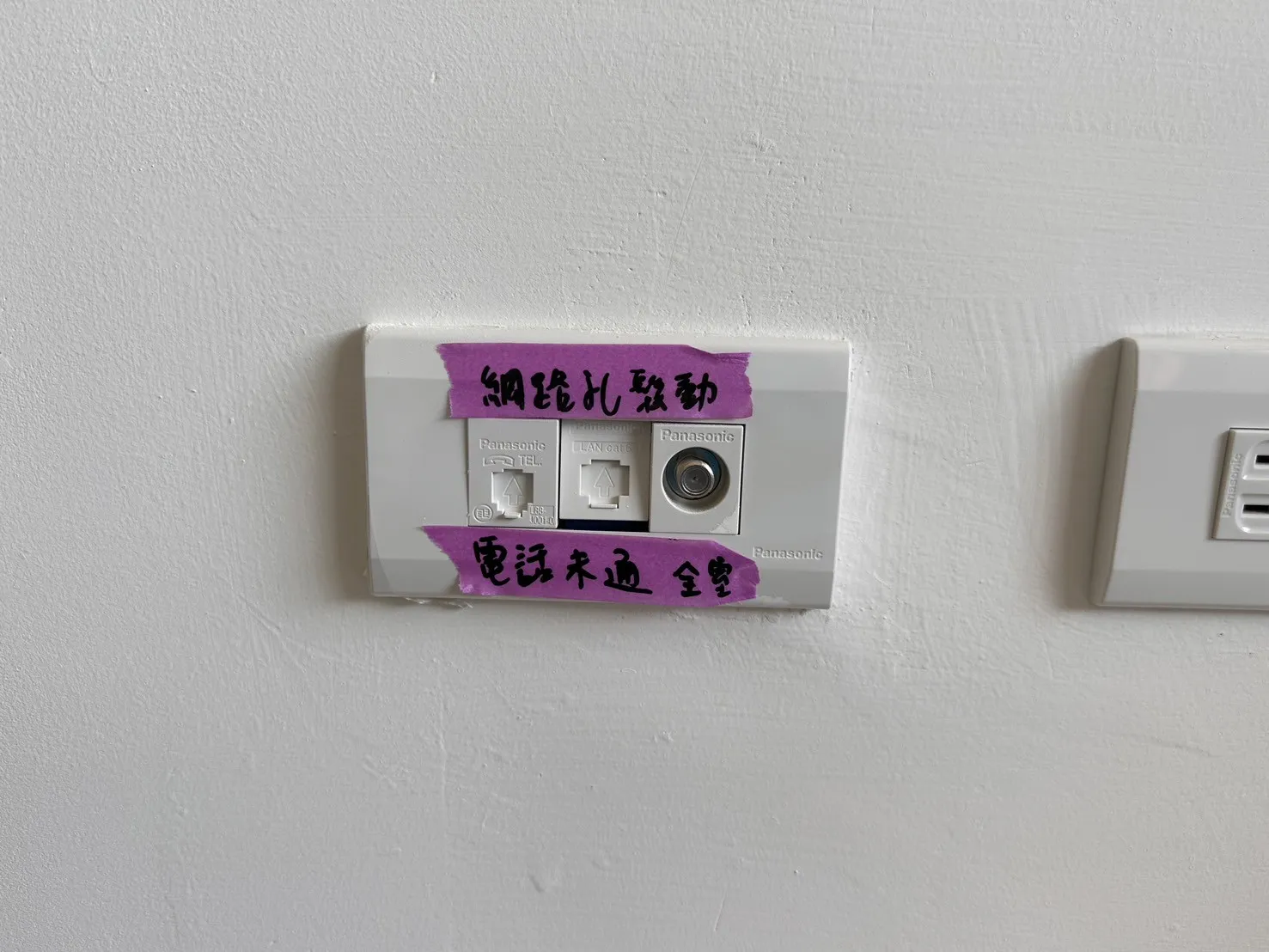 台南 晶悅合一