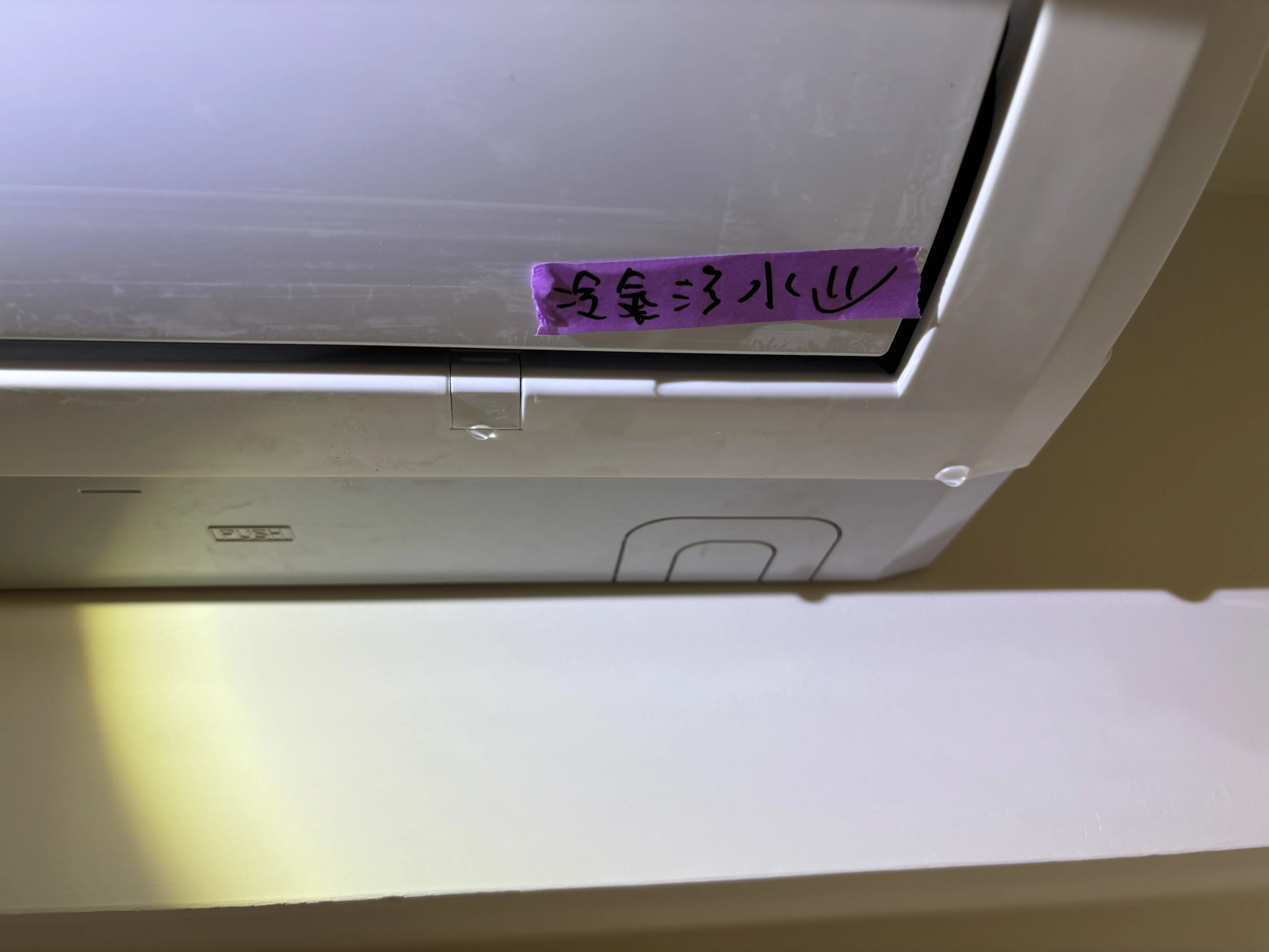 屏東 花園帝寶