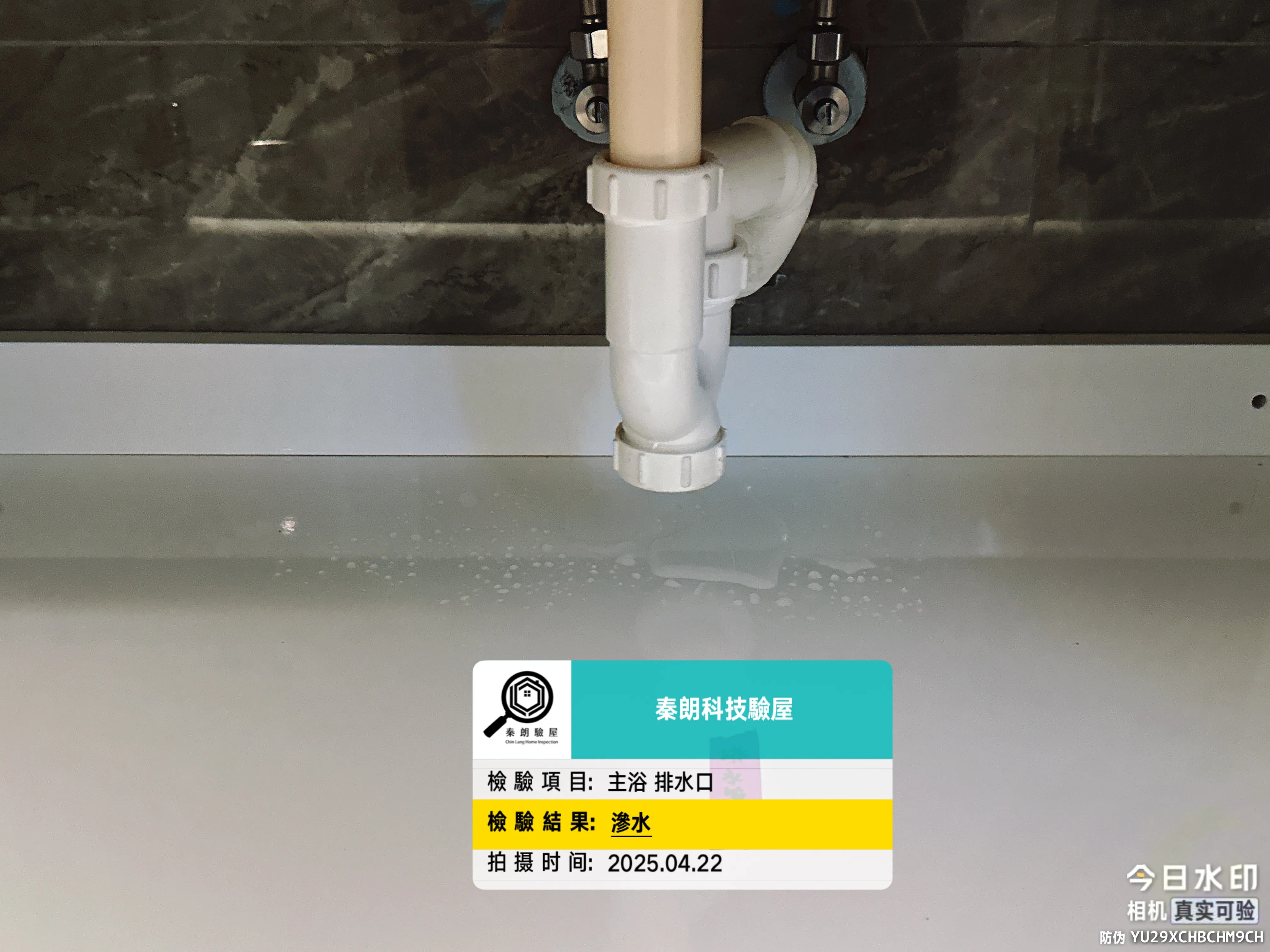 路竹 淳邑
