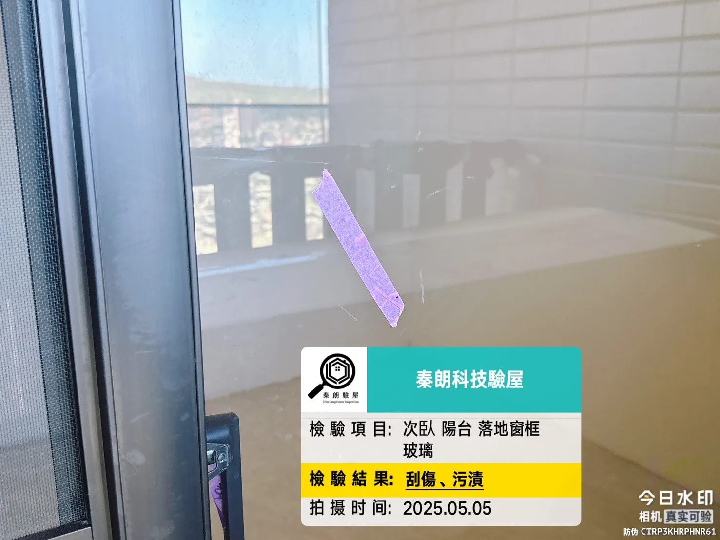 十全 興富發博愛