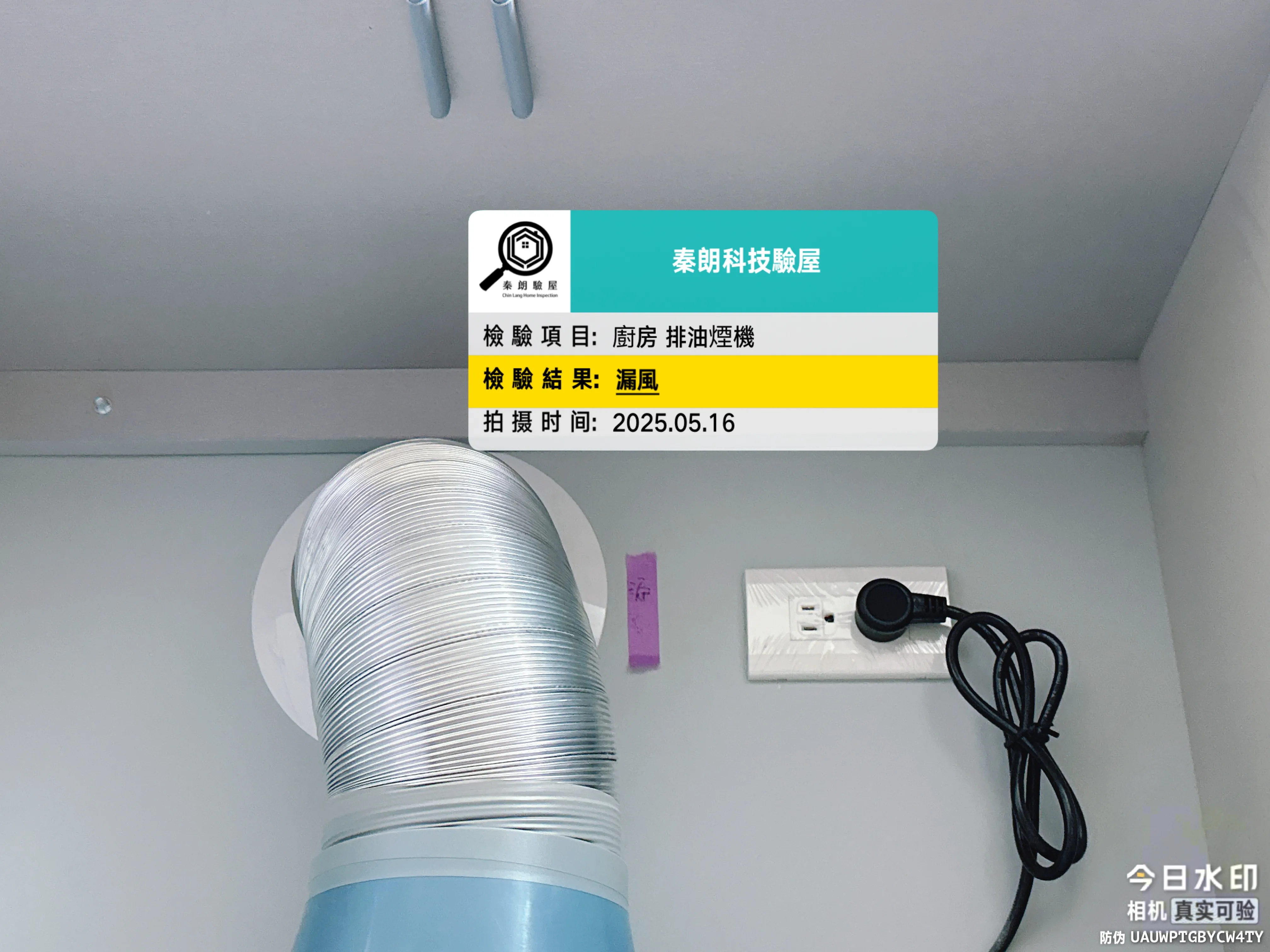 三民 和築豐光