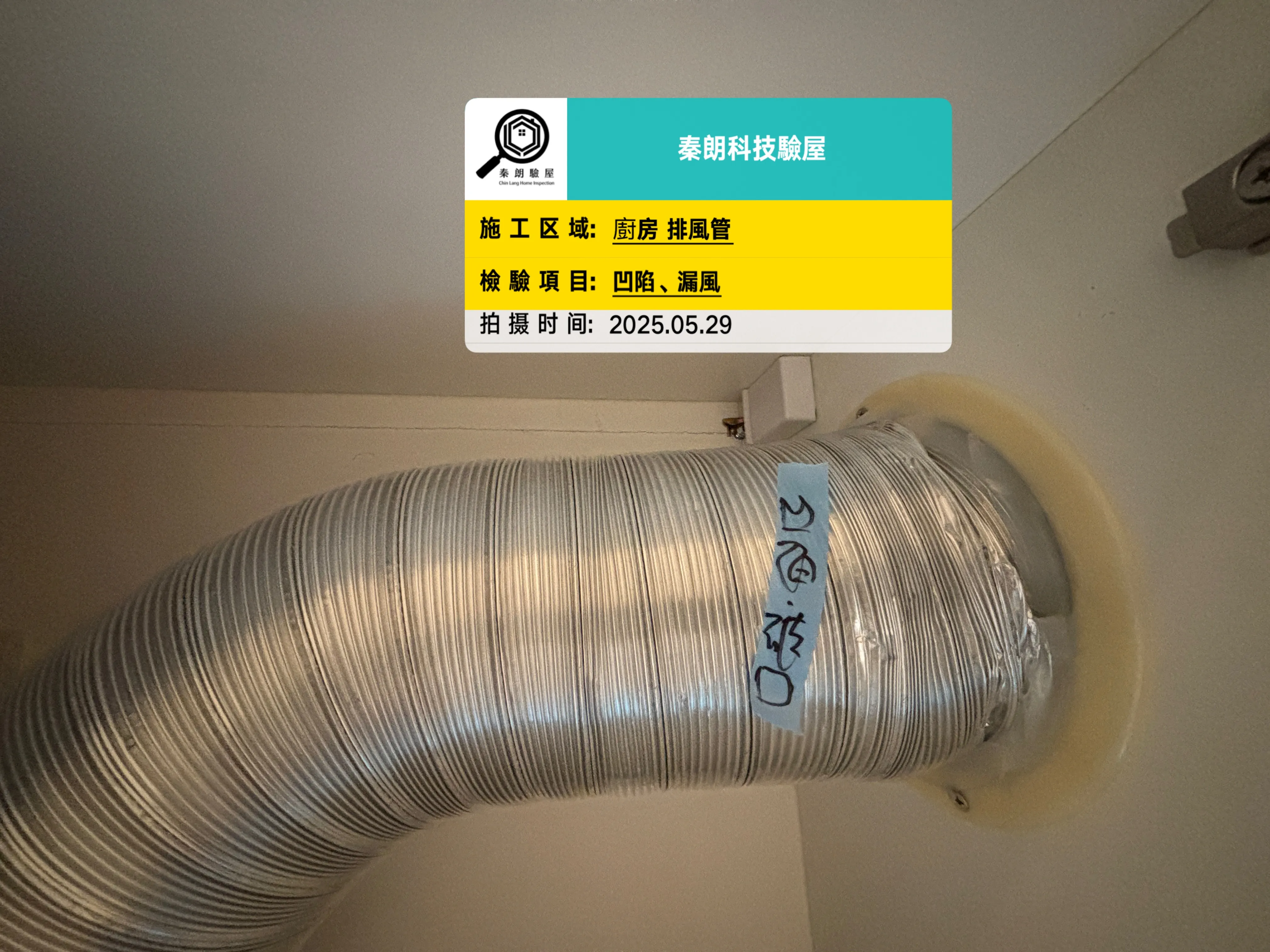 梓官 龍鉅毓未來