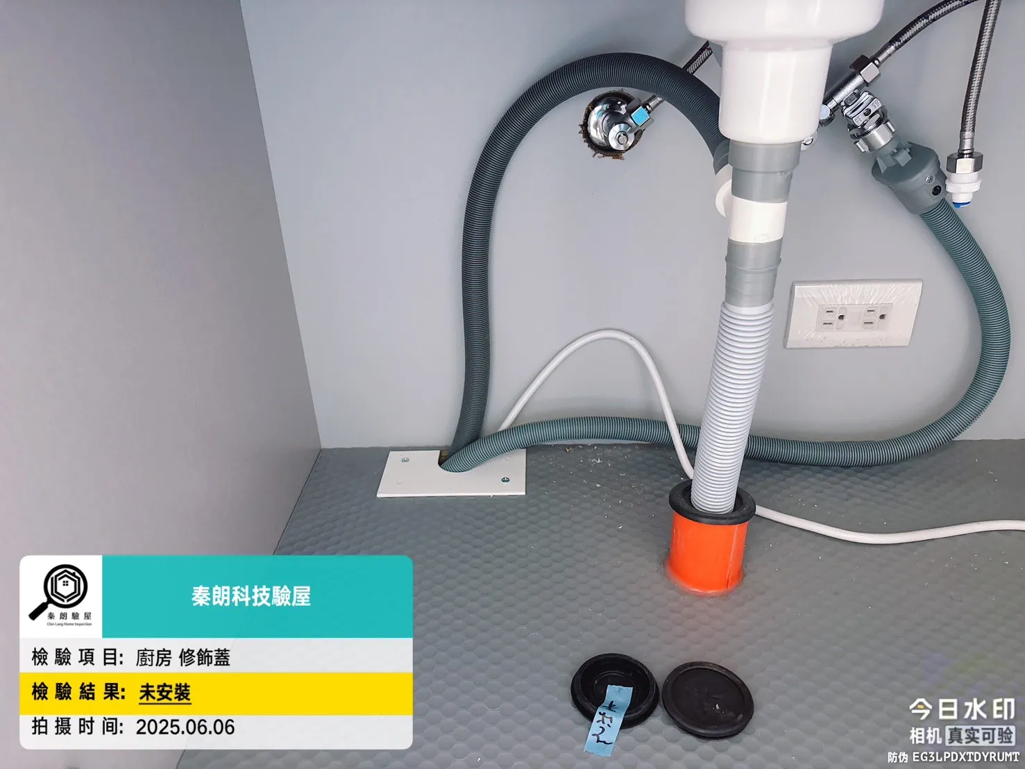 三民 和築豐光