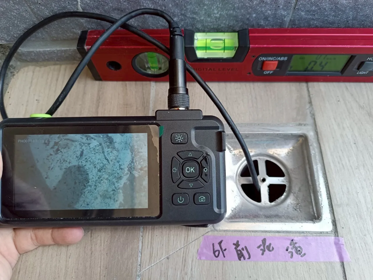 三民 和築豐光