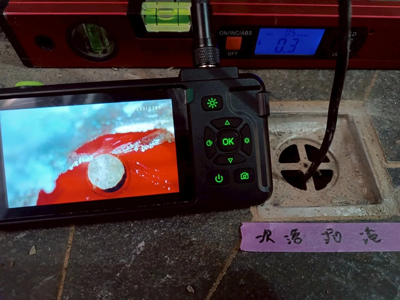 三民 和築豐光