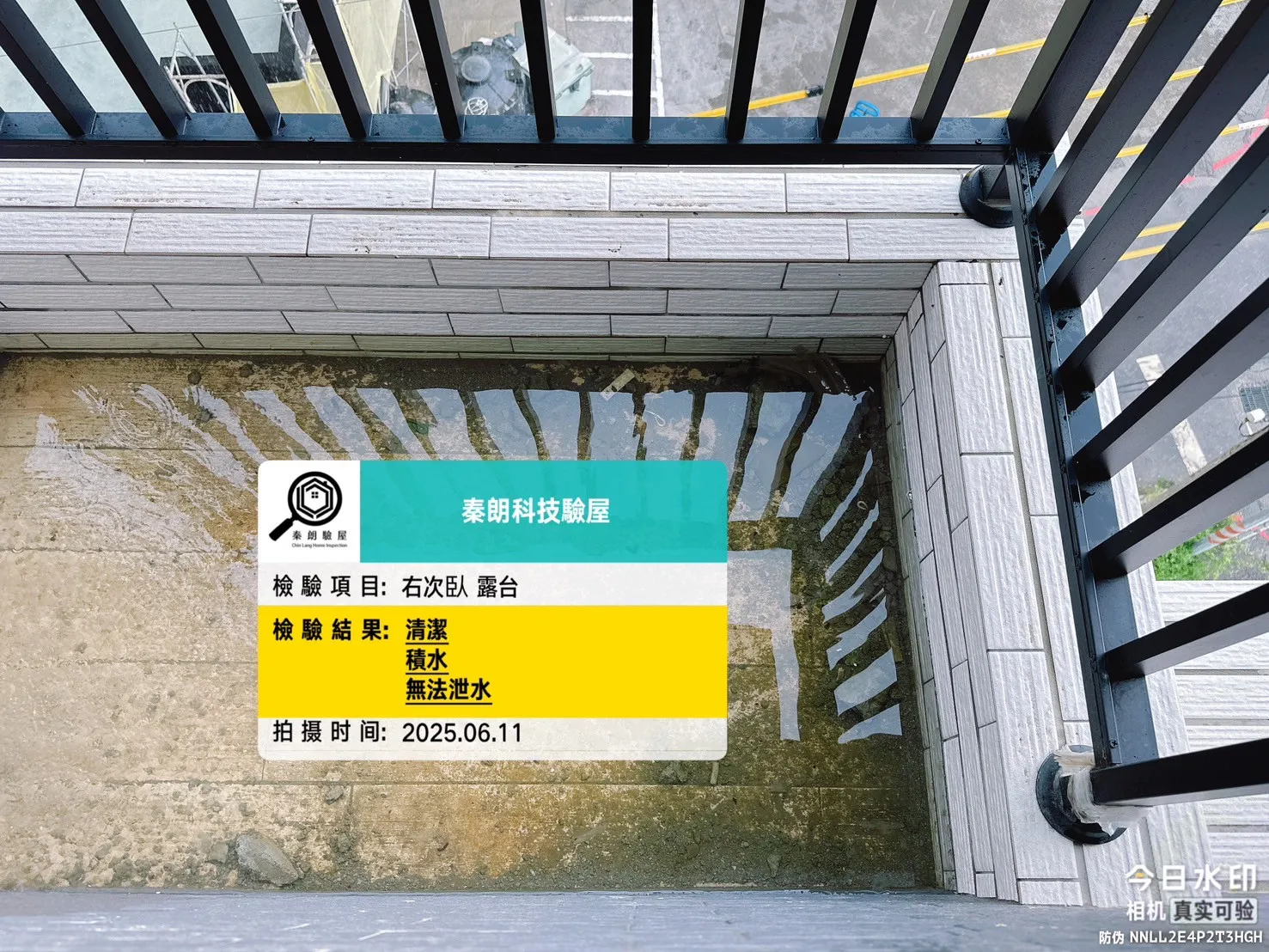 新市 囍事連連16