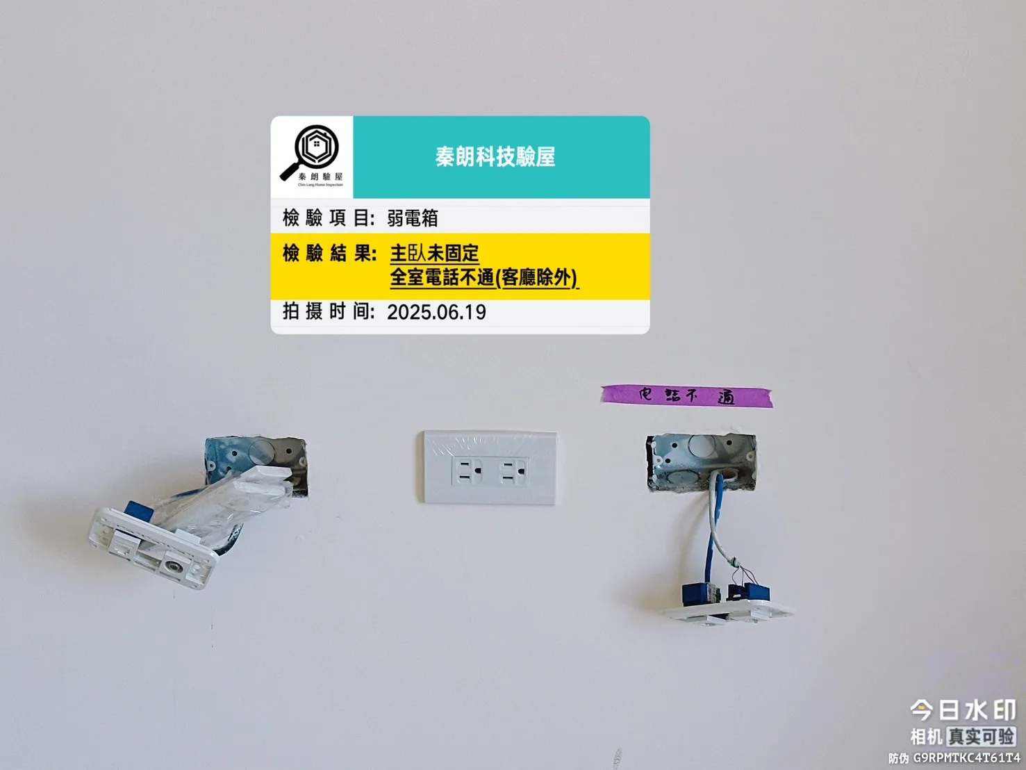 亞灣區 星玥灣