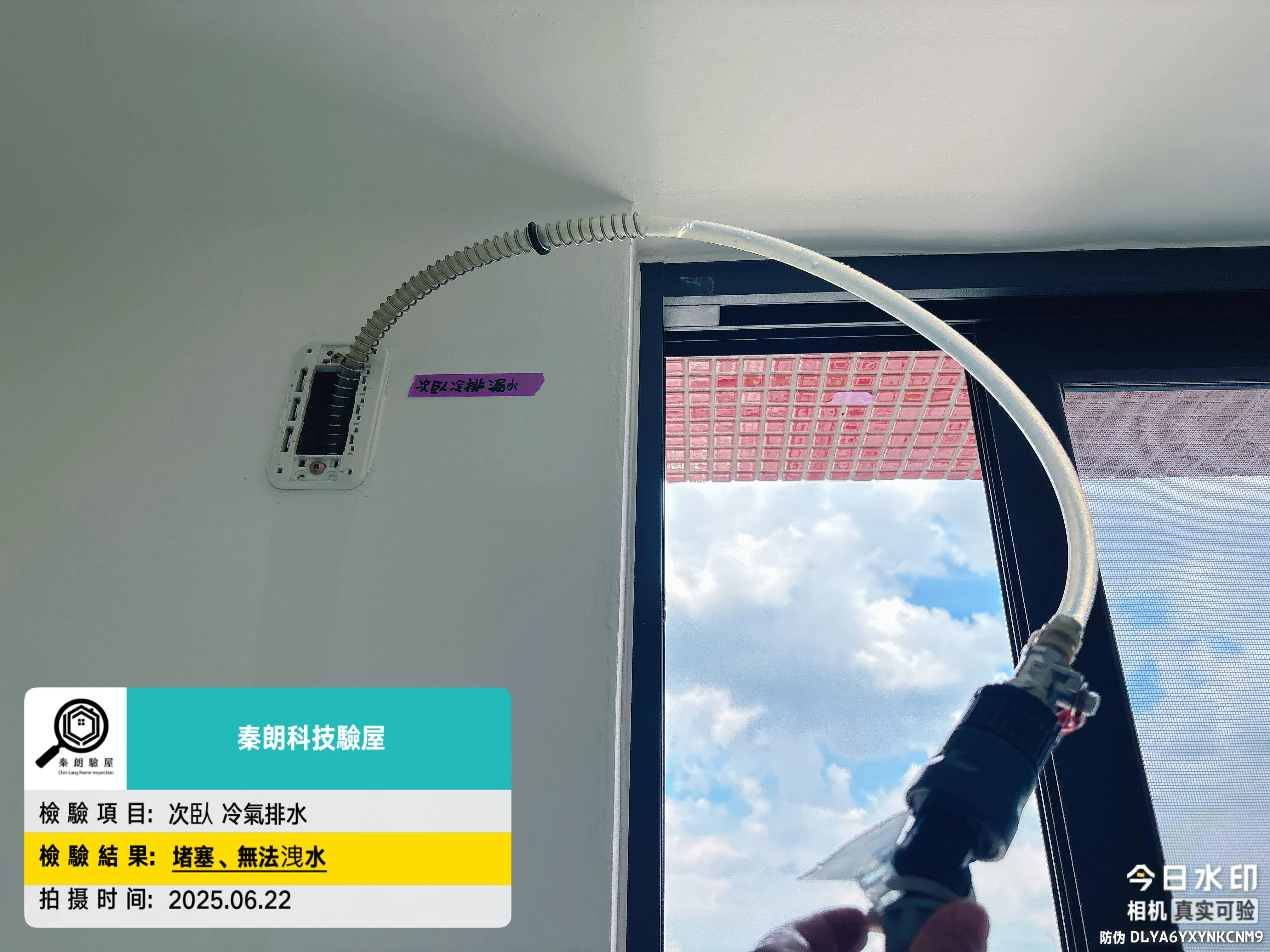 內埔 福樂家