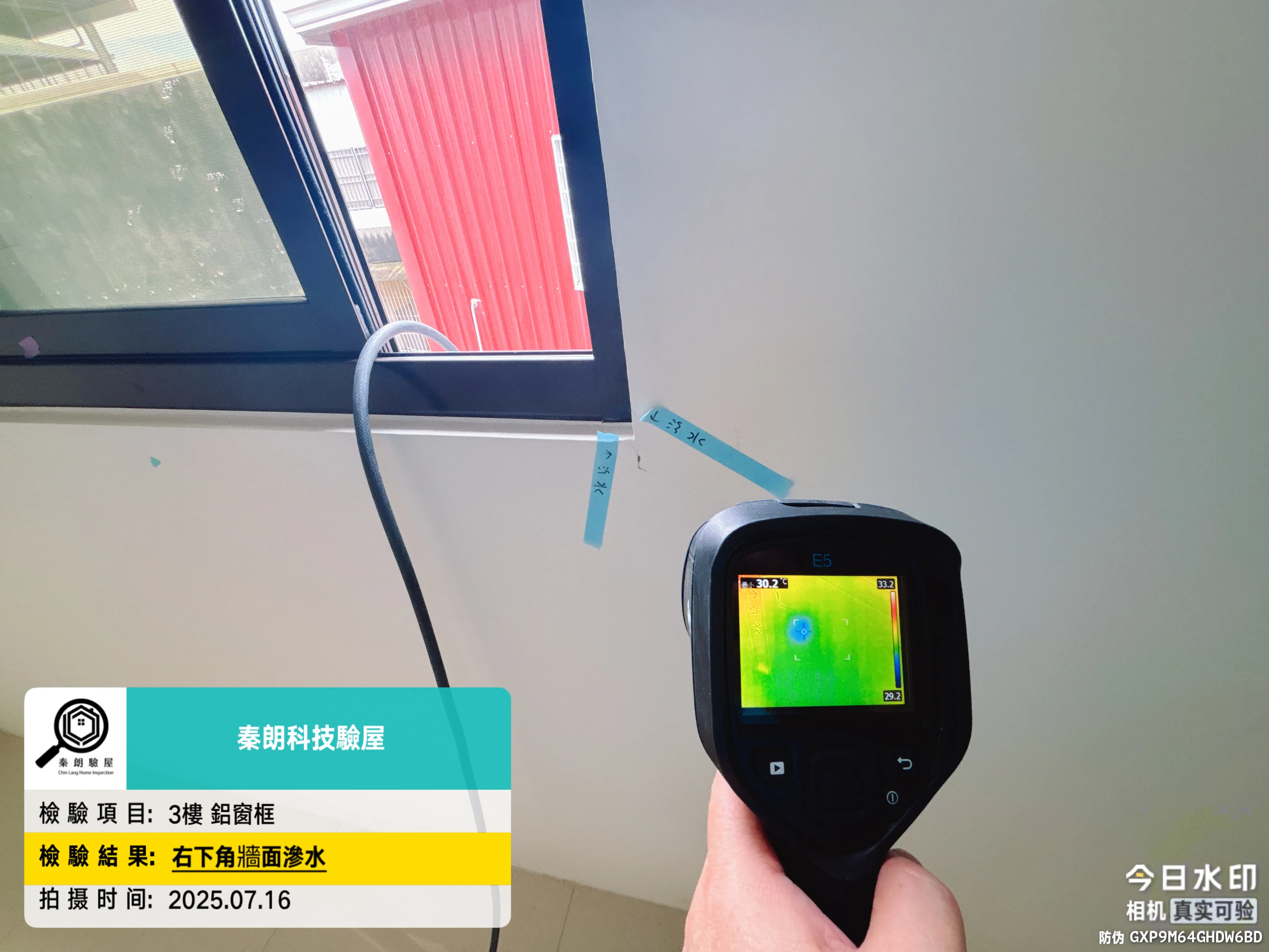 阿蓮 舜發富貴6