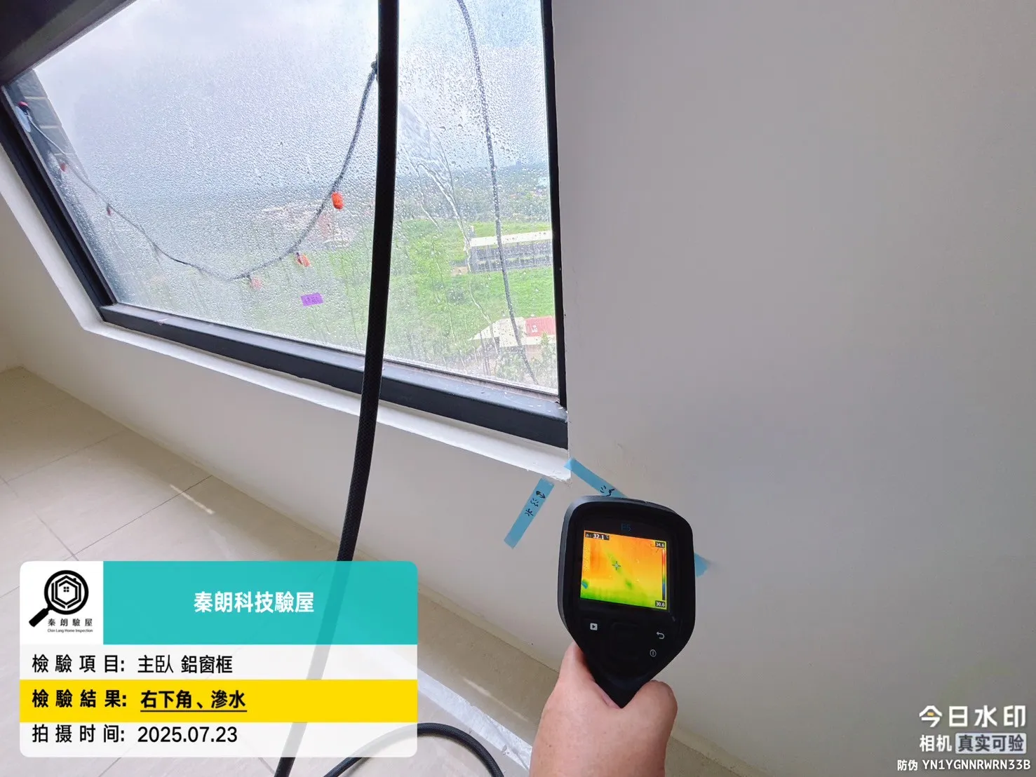 內埔 福樂家