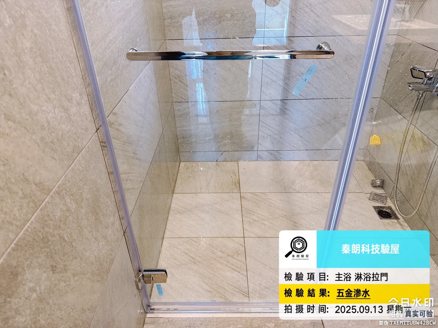 三民區 遠見云峰