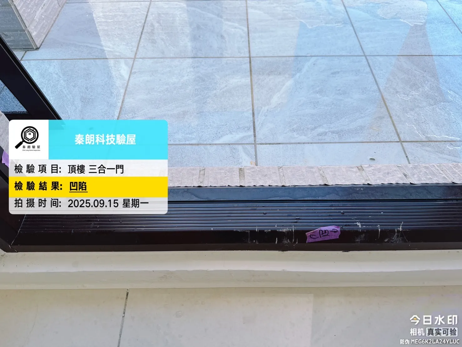 阿蓮 舜發富貴6