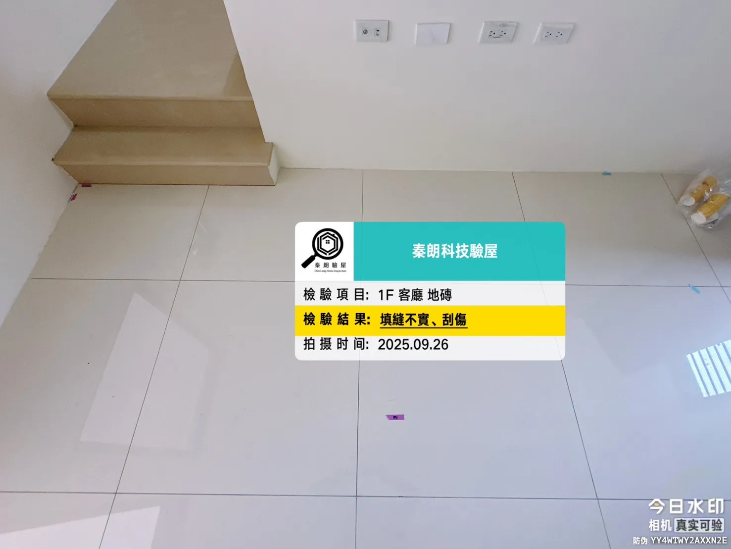 茄萣 漁上游6