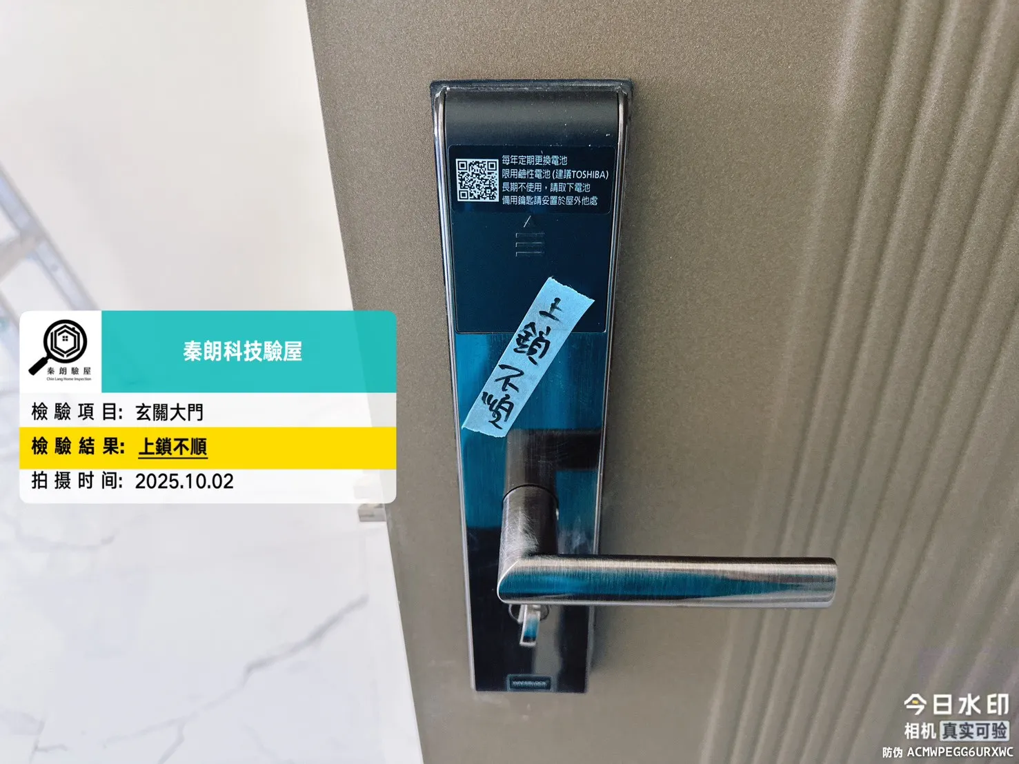 大樹 皇城翡麗