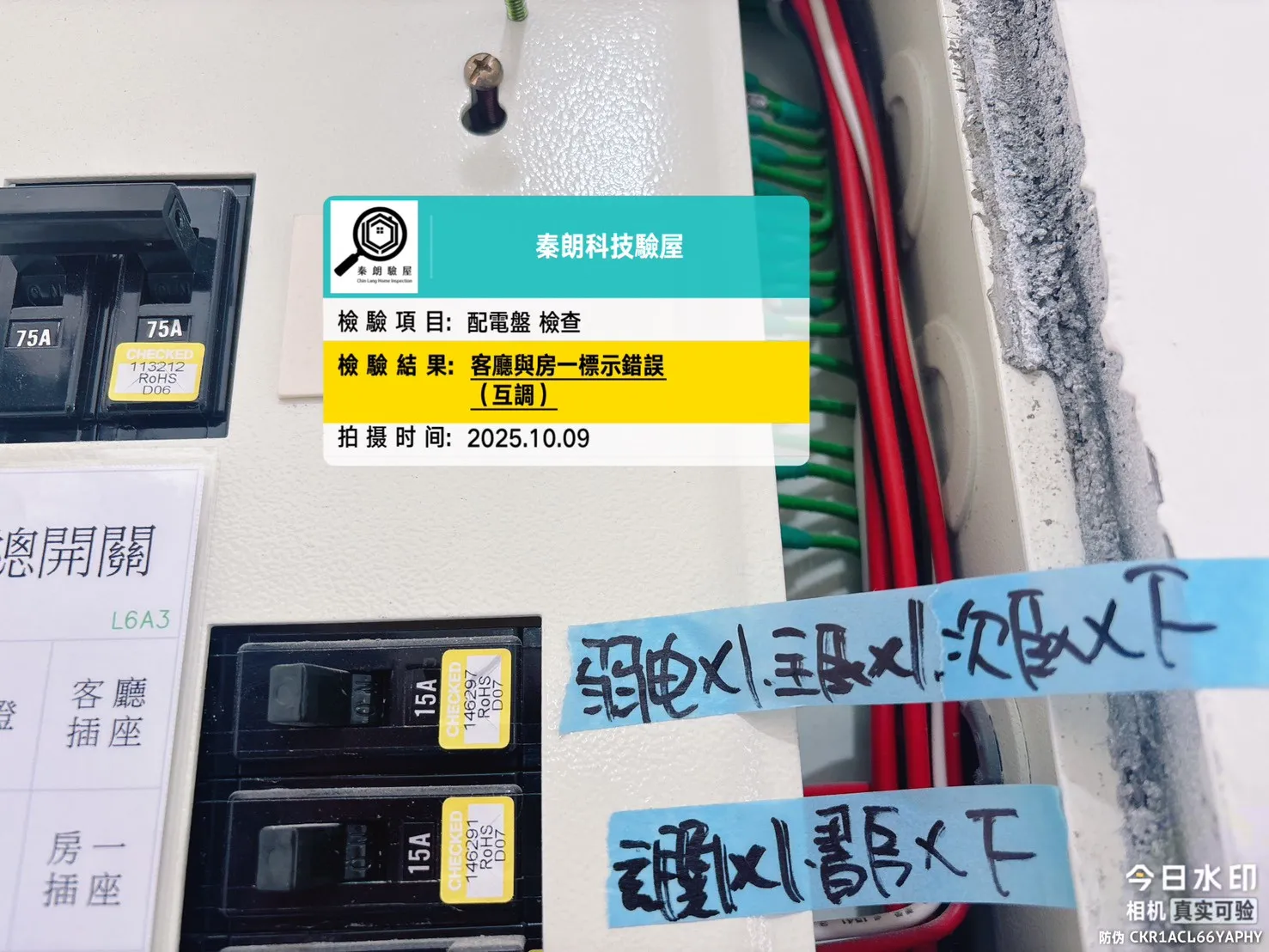京城 自由朗誦