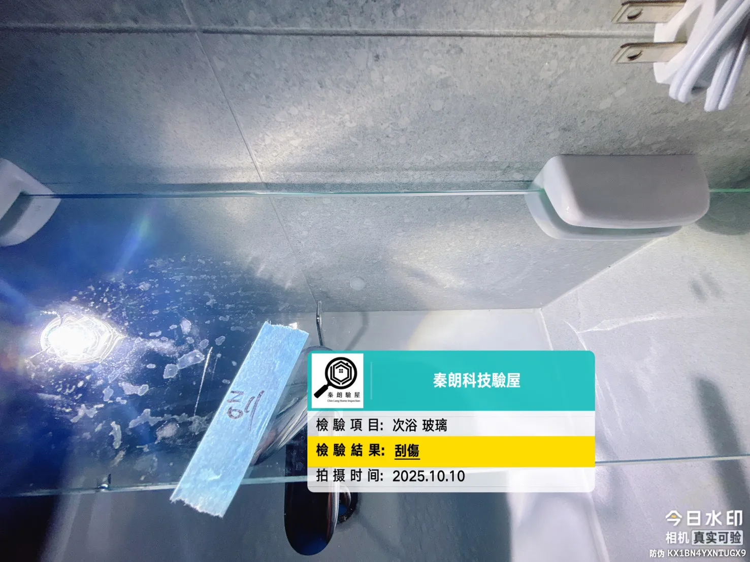 善化 鄉景馨品