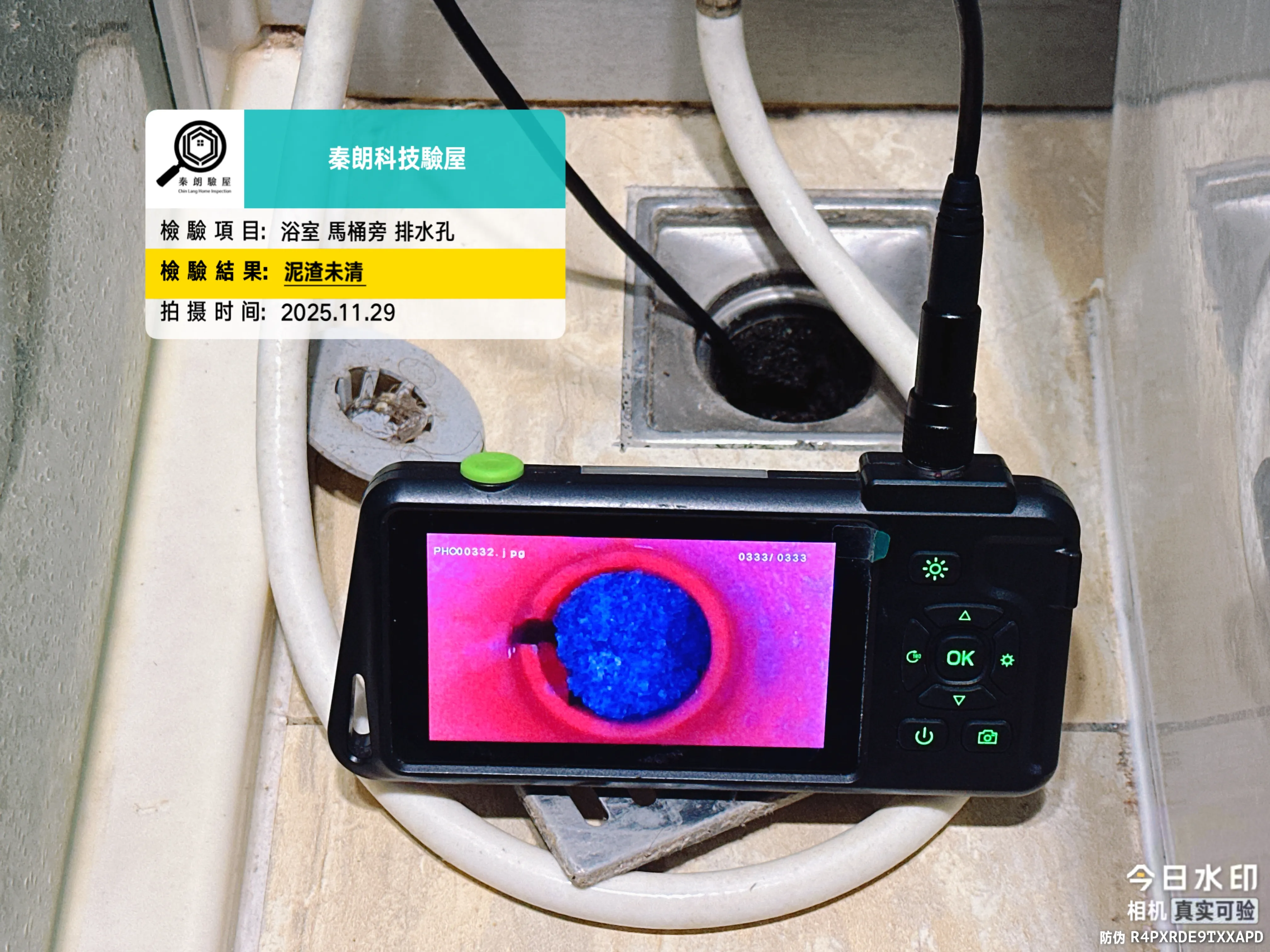 苓雅區 一方淨3