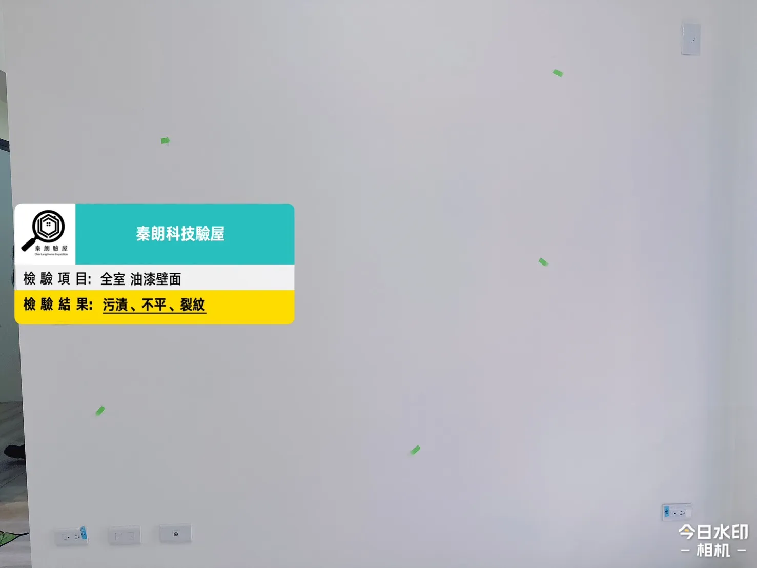 小港 清景麟國家公園