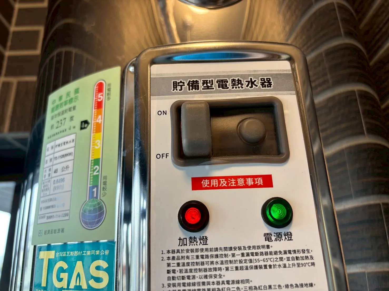 大社 一方撰