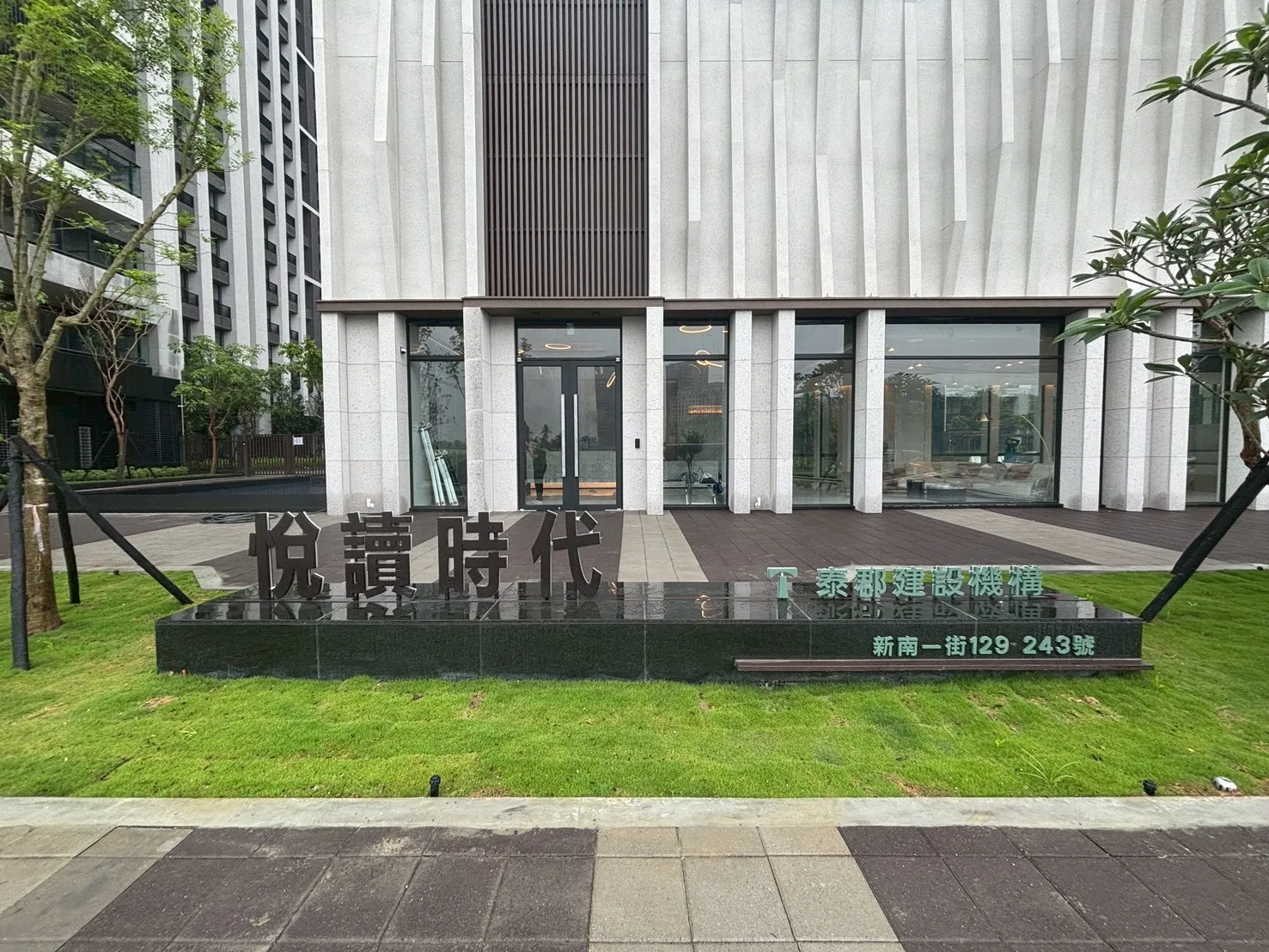 橋頭 悅讀時代
