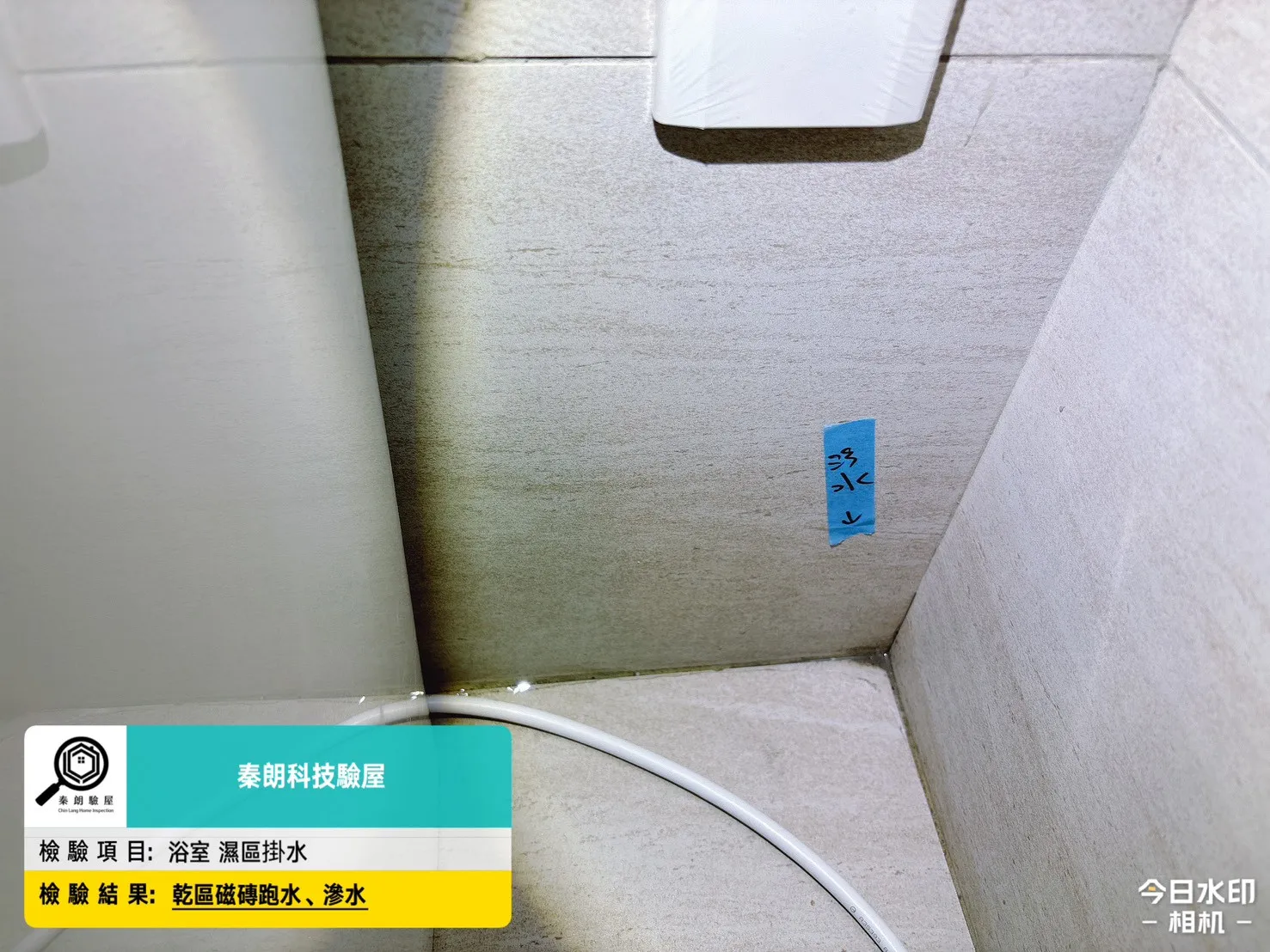永康 聯上康橋
