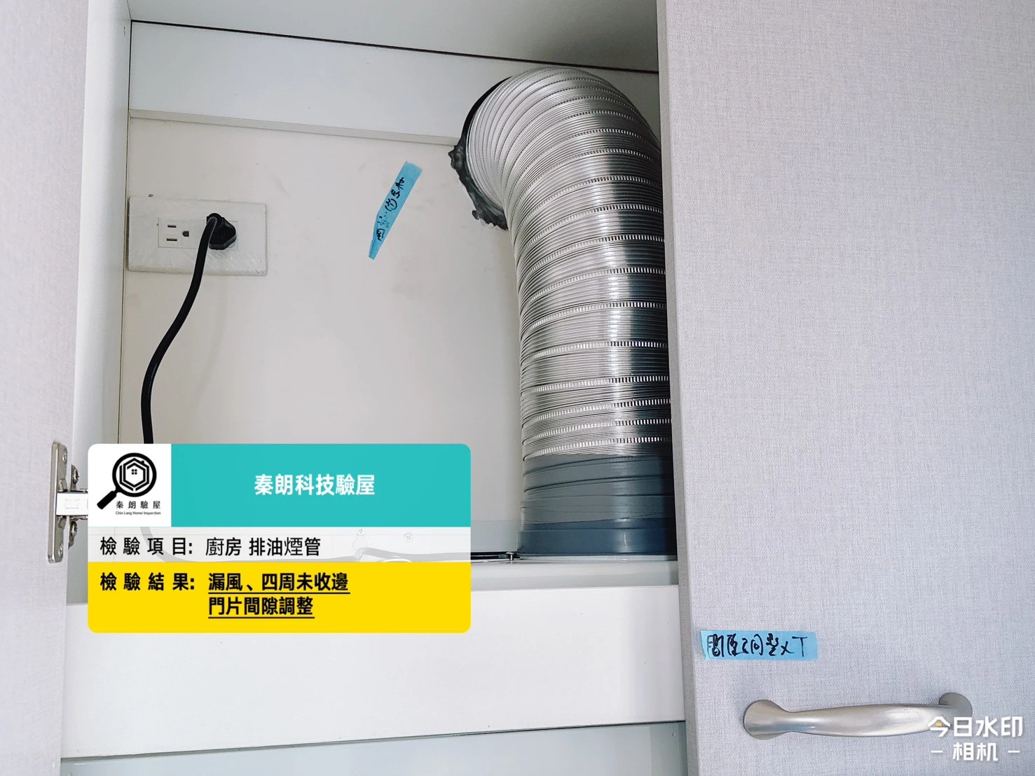 潮州 佳建築6