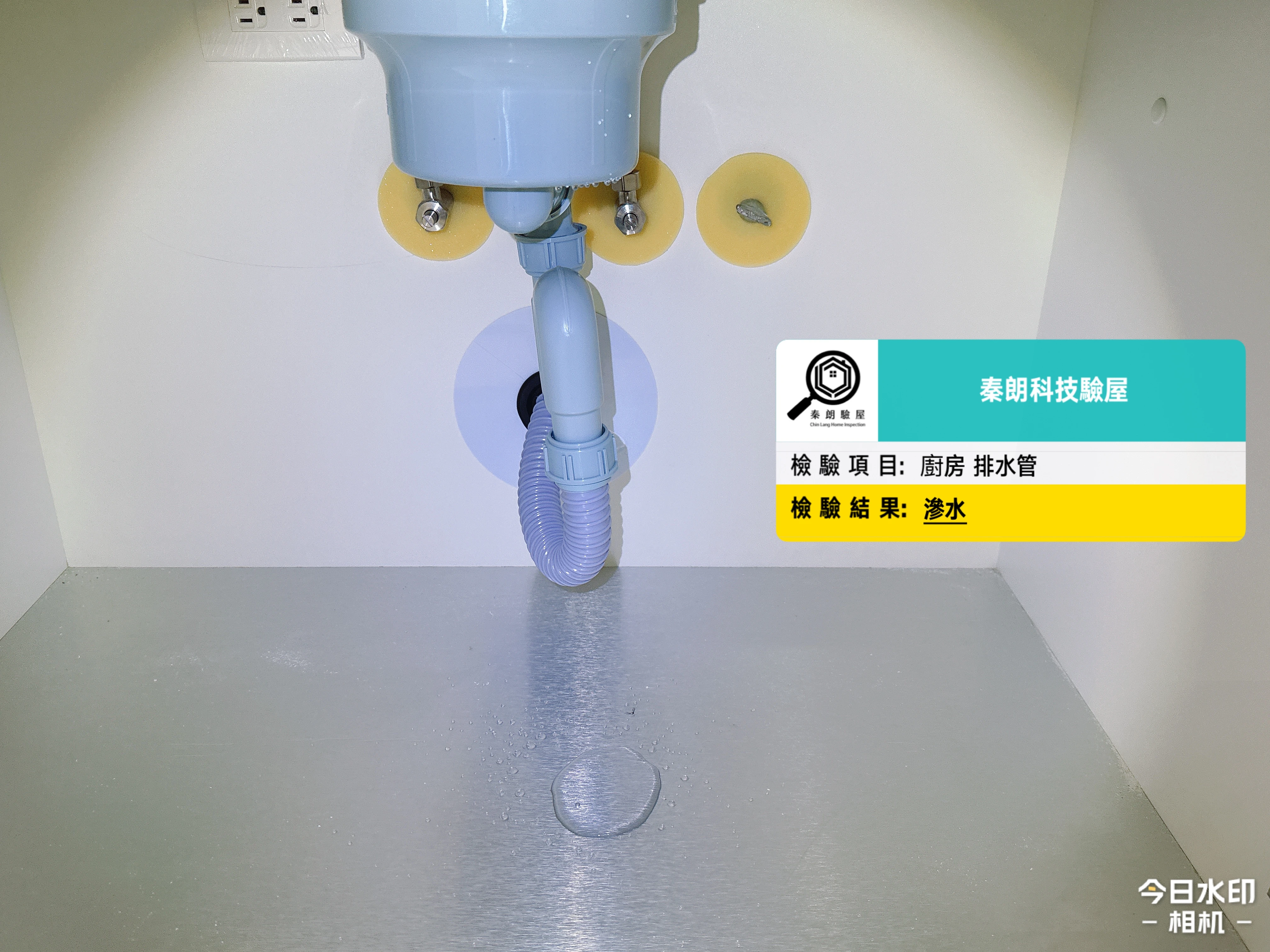 城揚 KS1