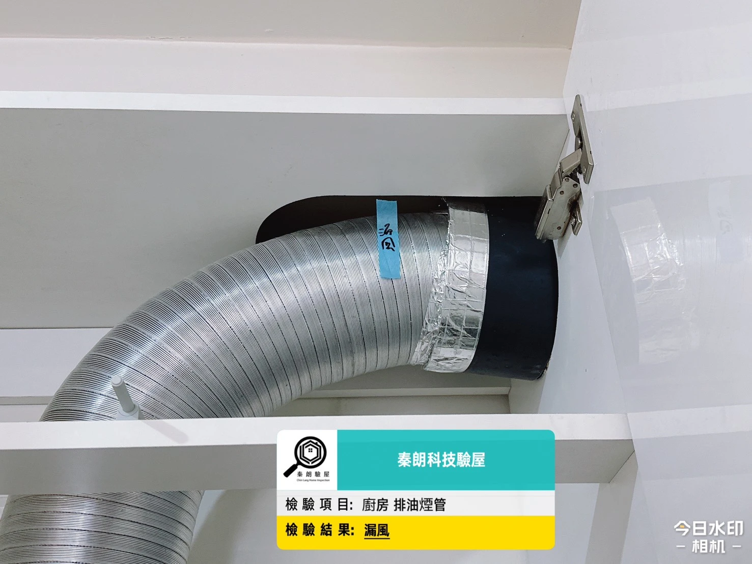 仁武 永信澄境