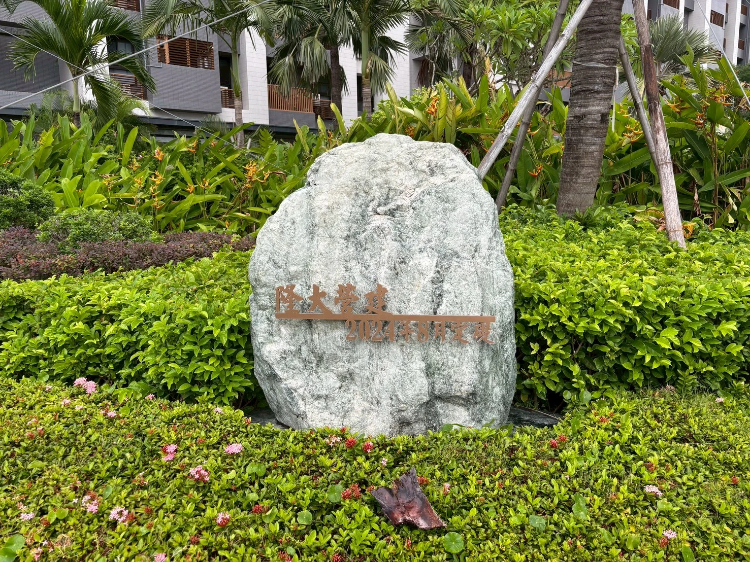 橋頭 鳳凰Villa