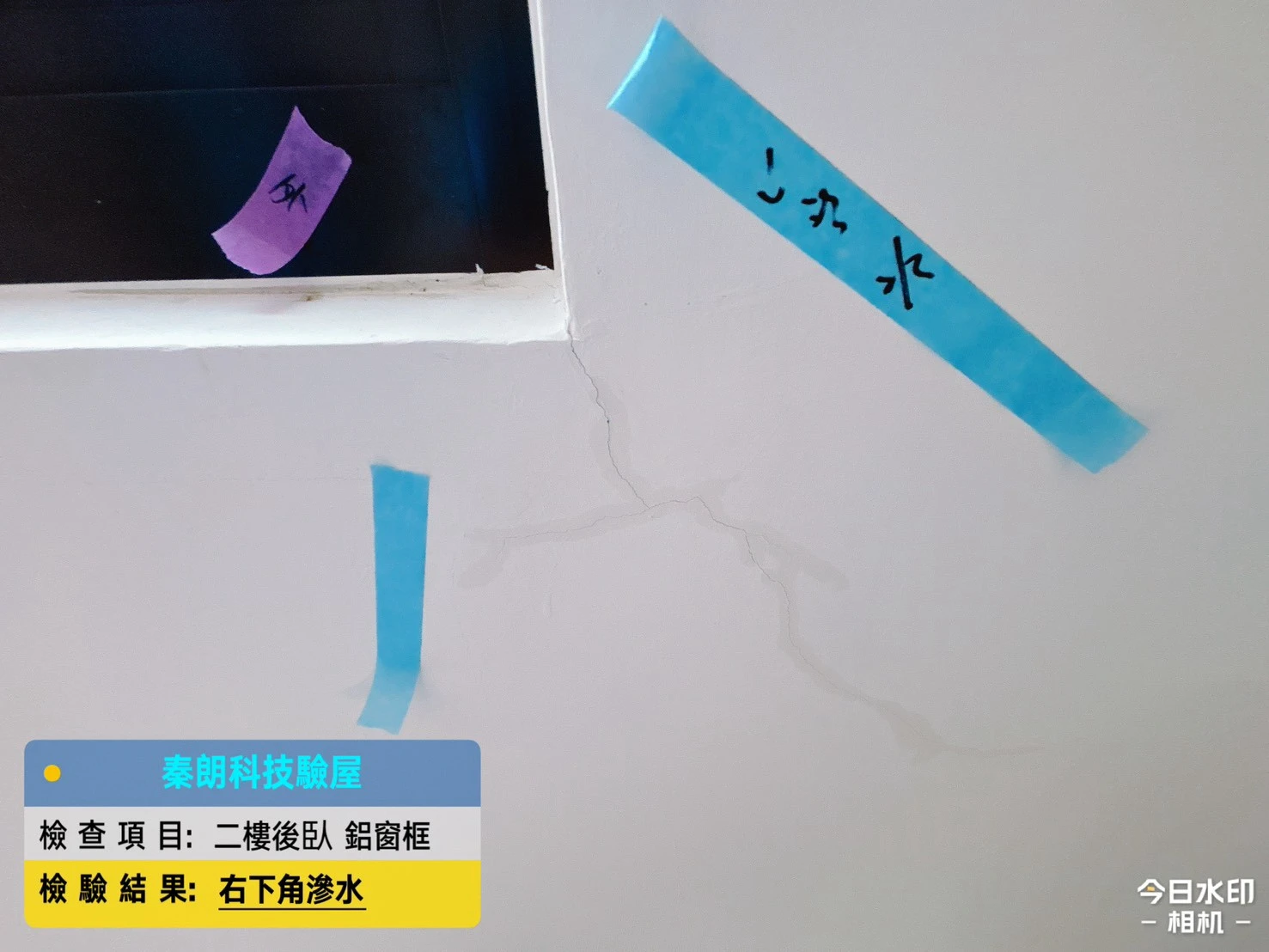 潮州 怡家園