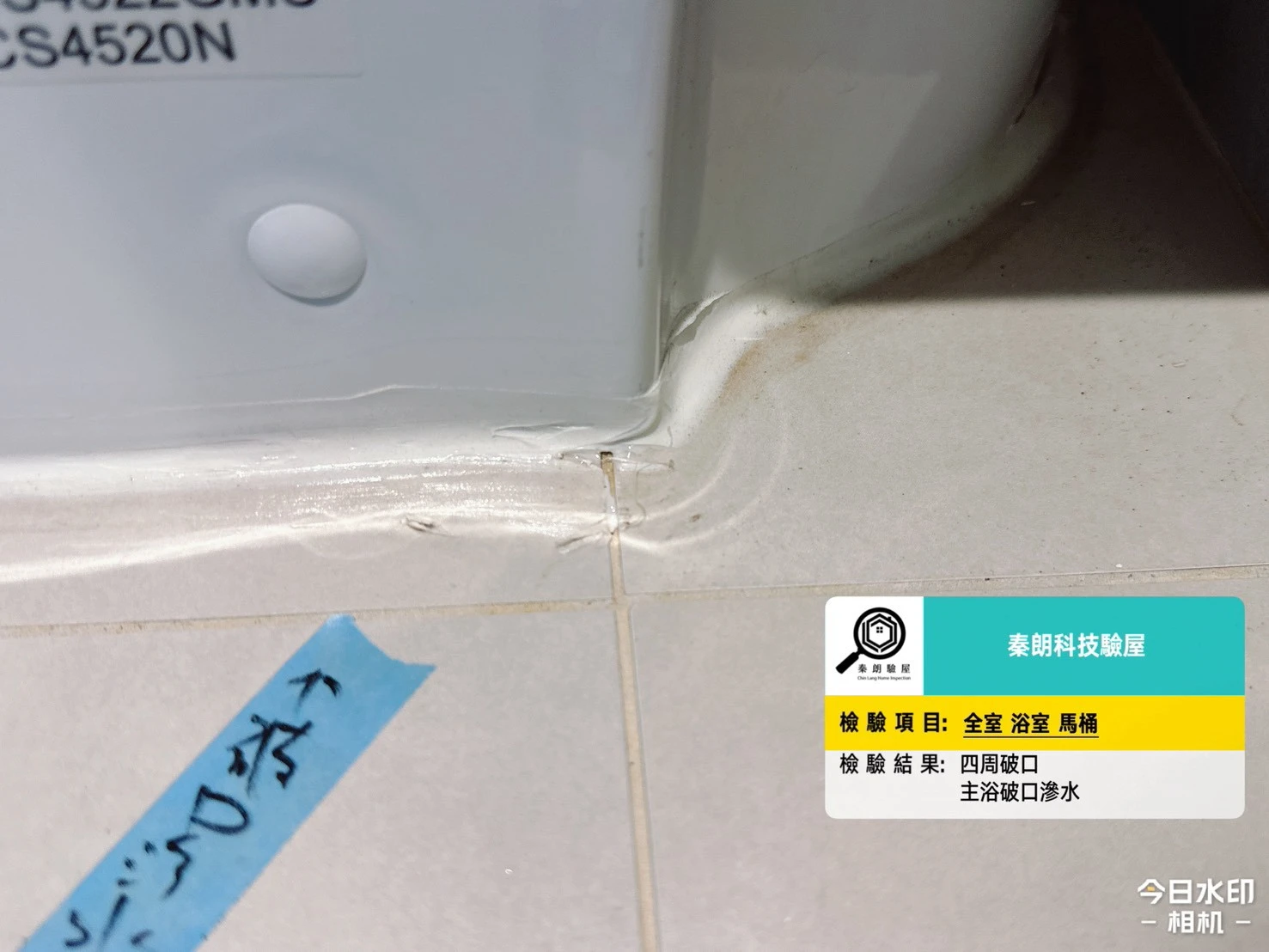 內埔 築為光