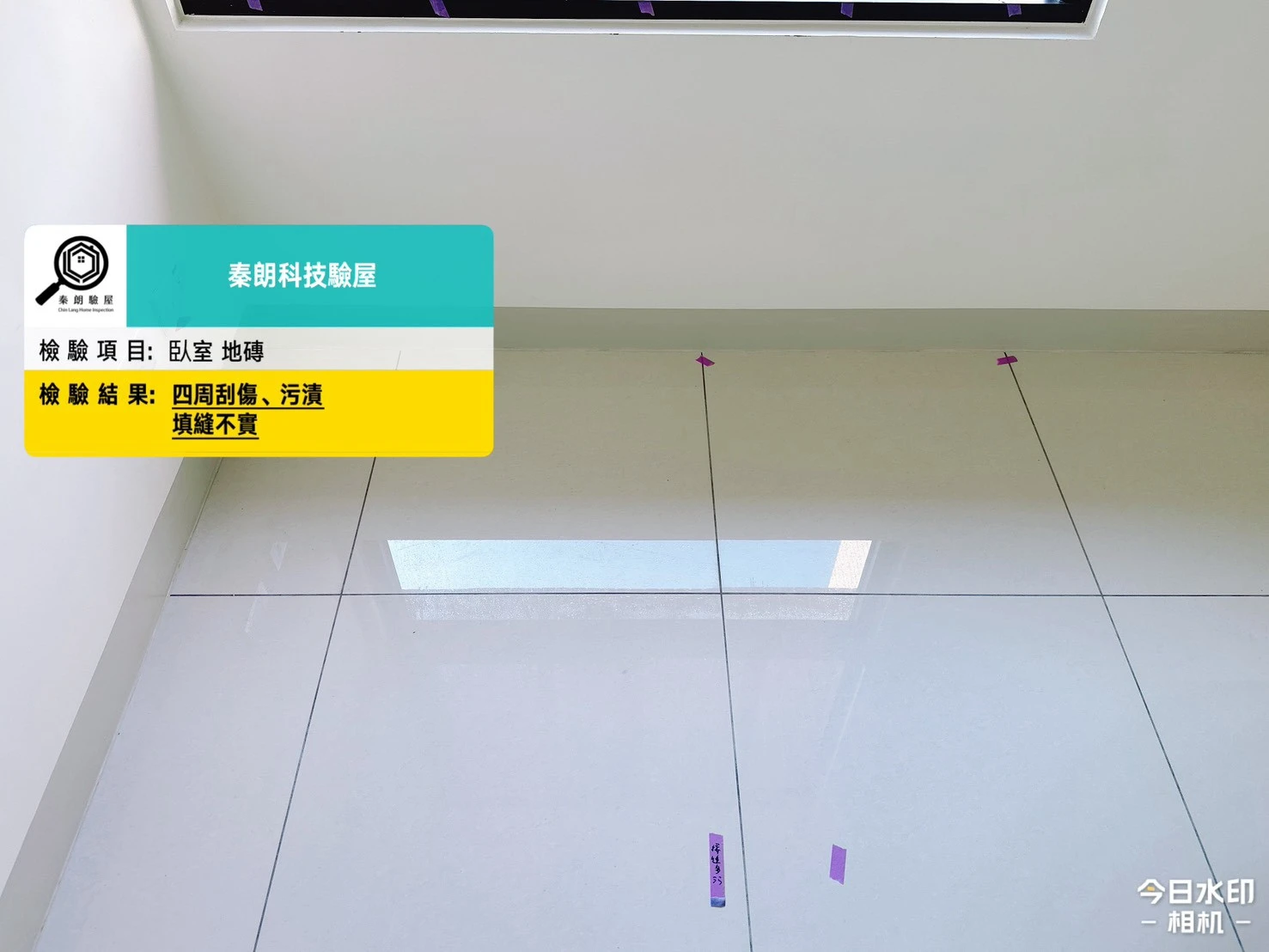 橋頭 清璞