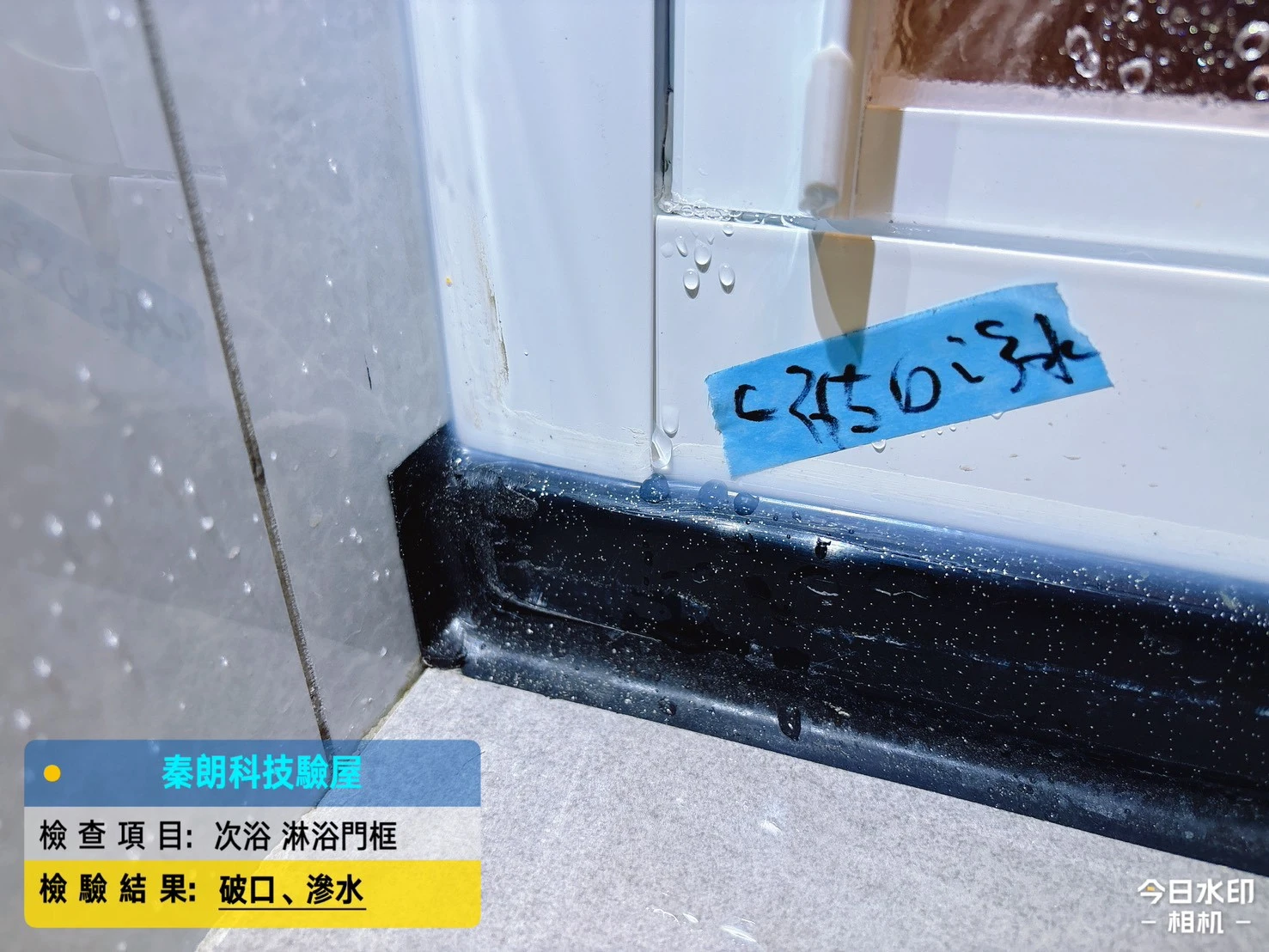 屏東市 MR55