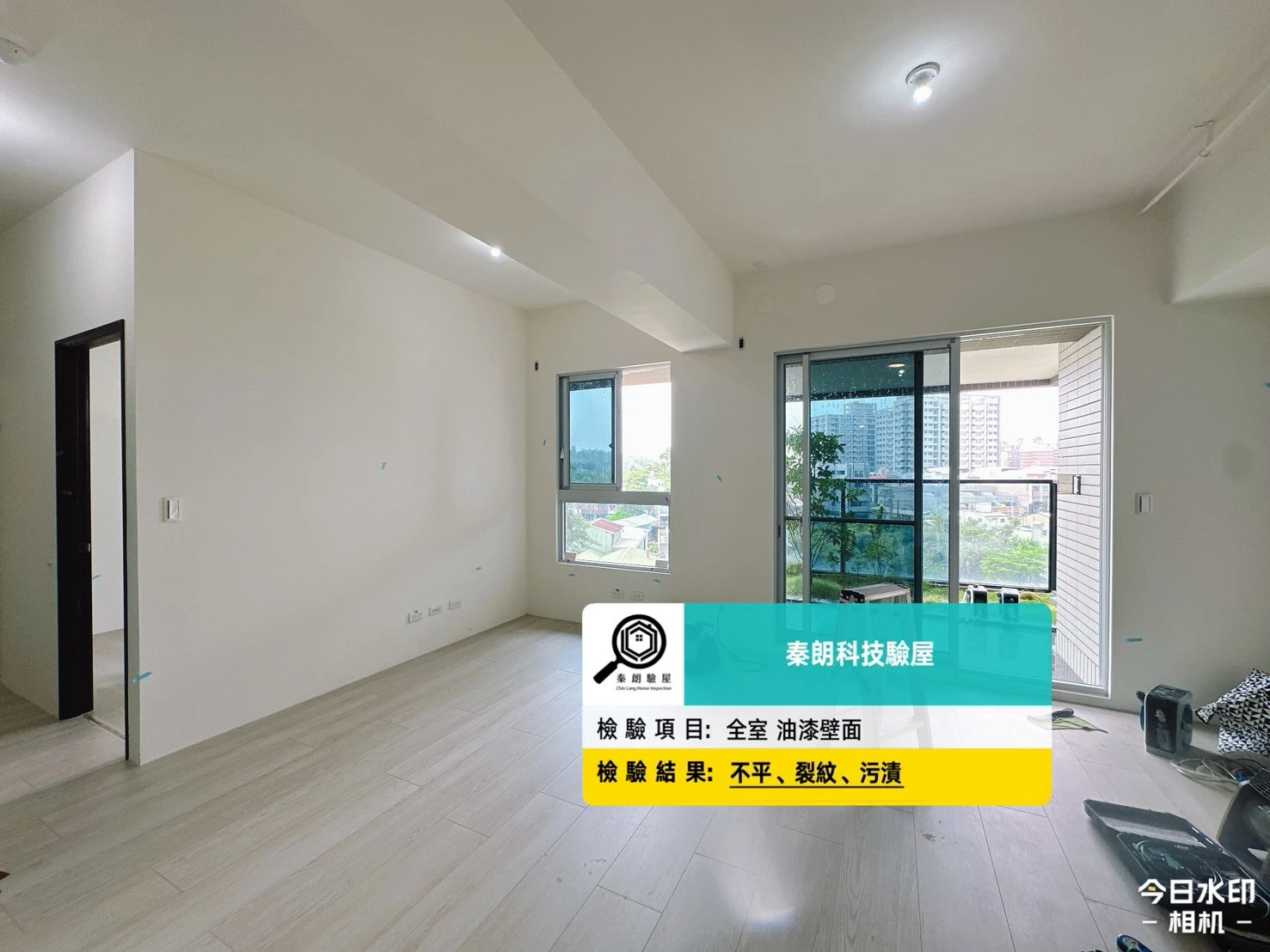 永信 清朗