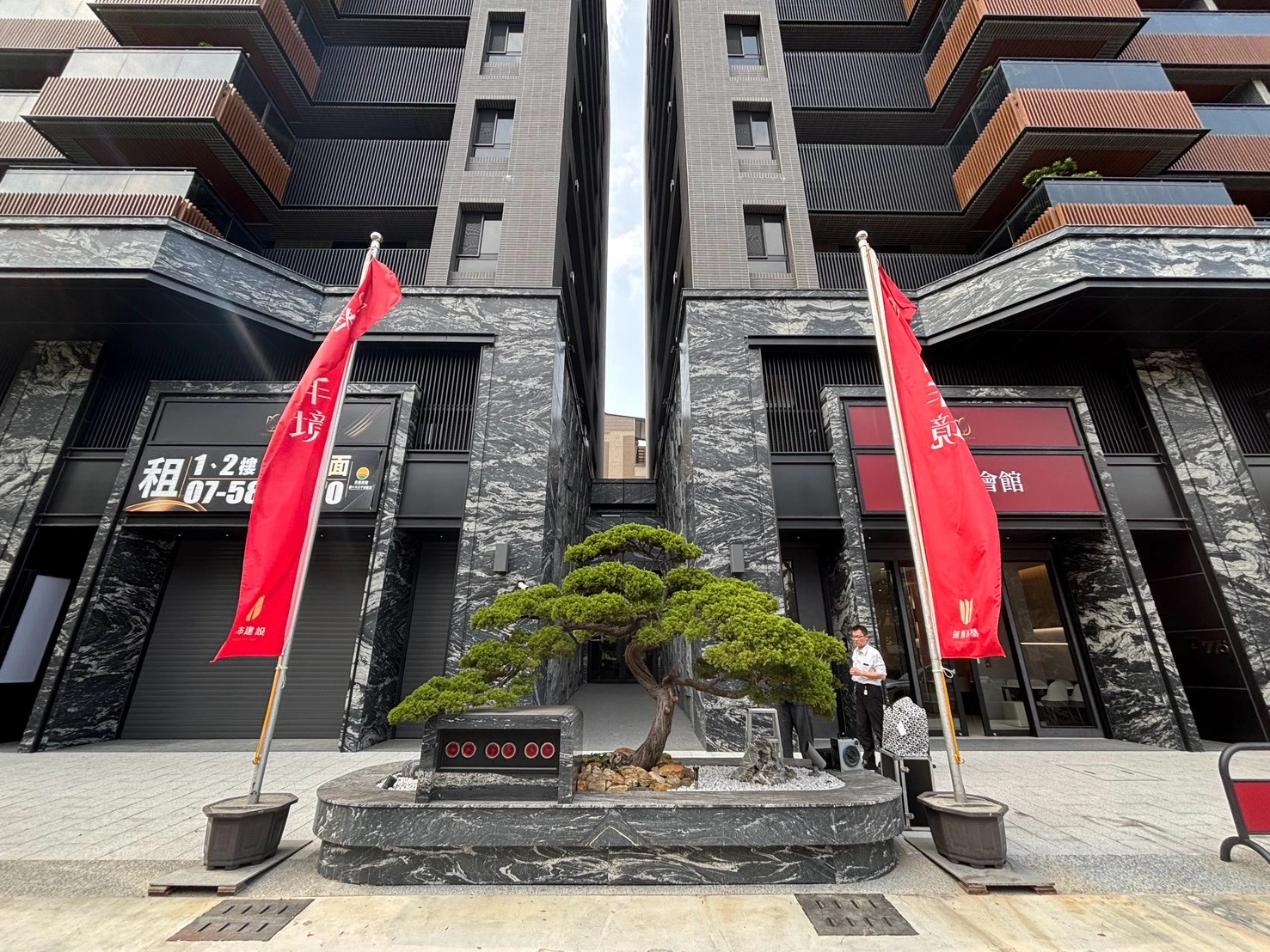 左營區 都市丰境