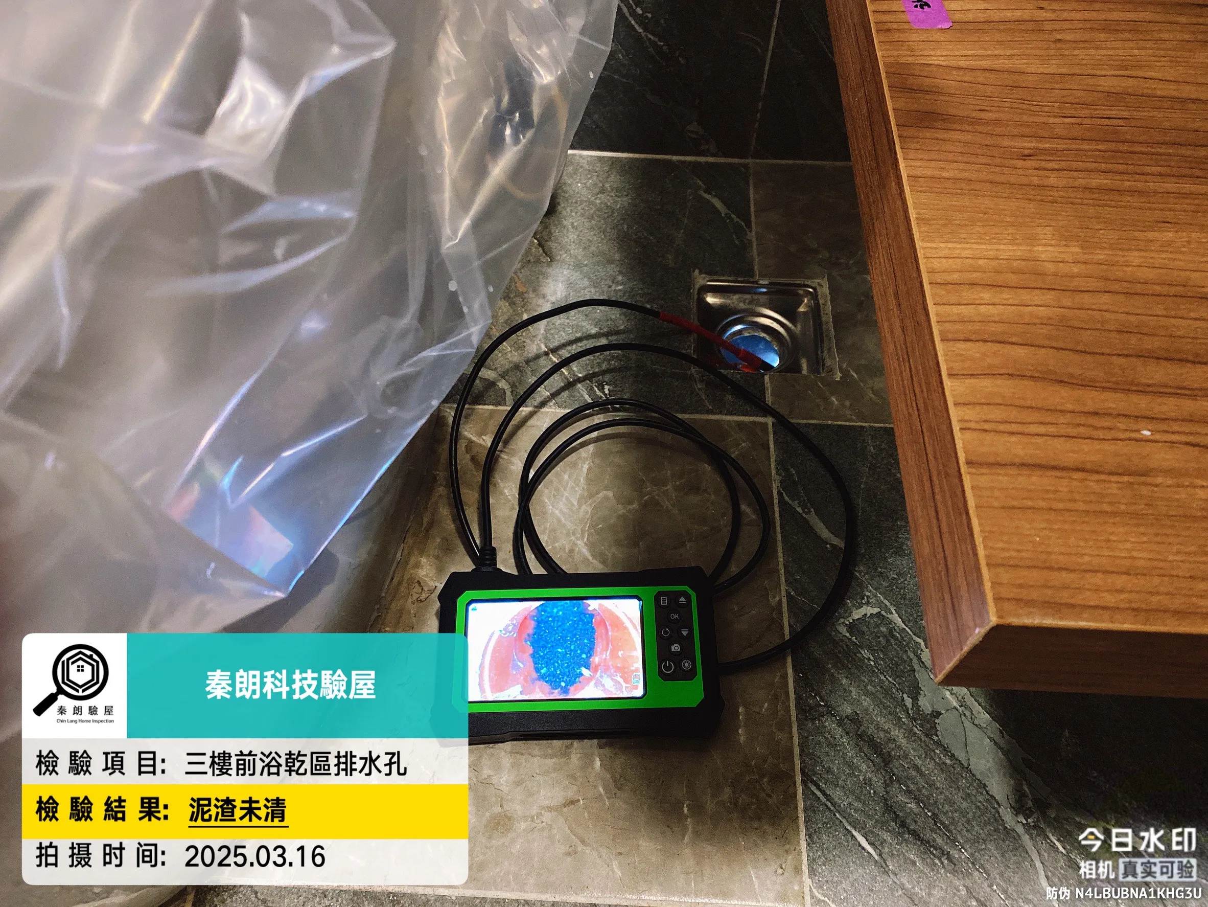高雄 北城之星