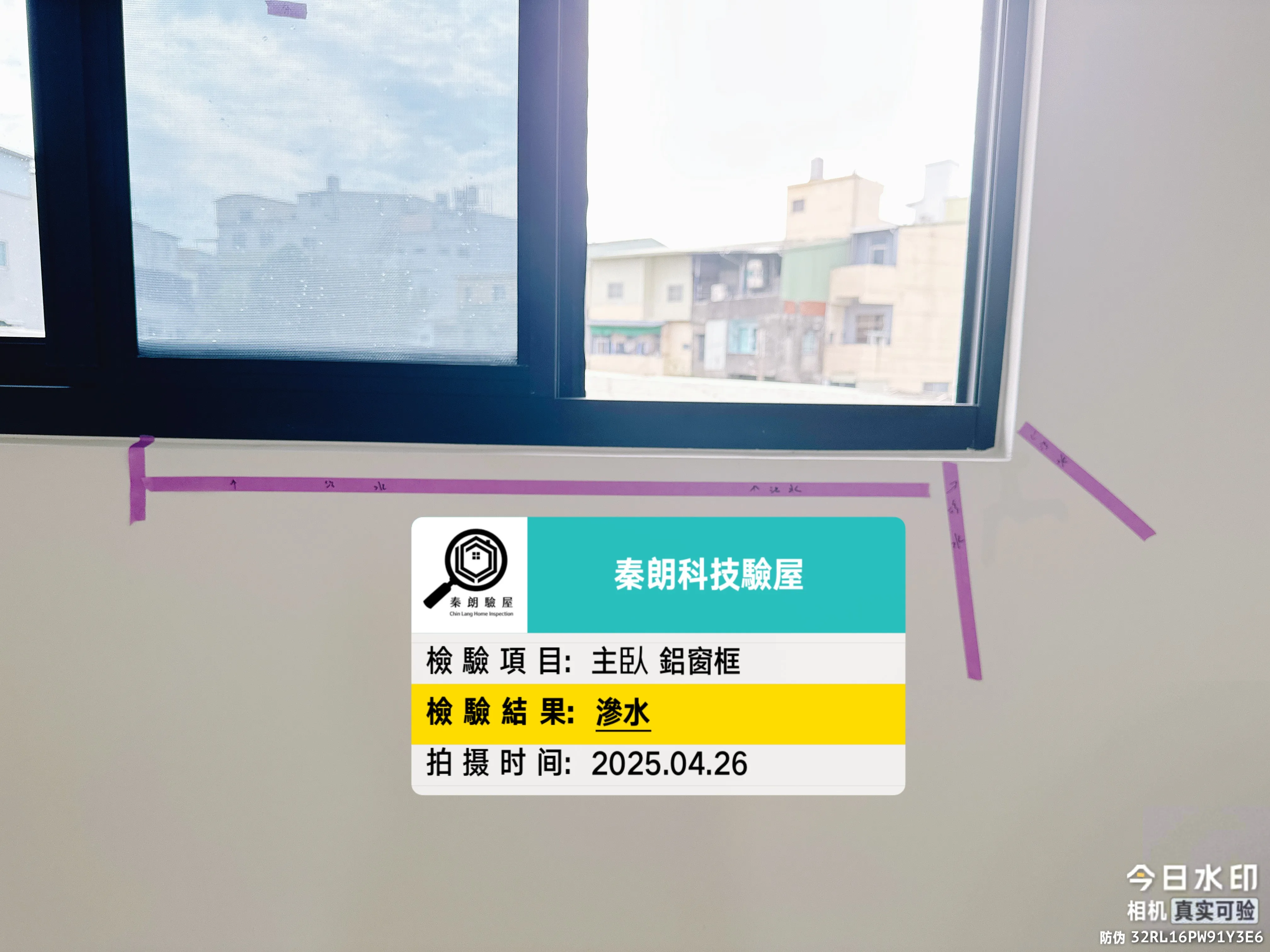 屏東 皇家大苑