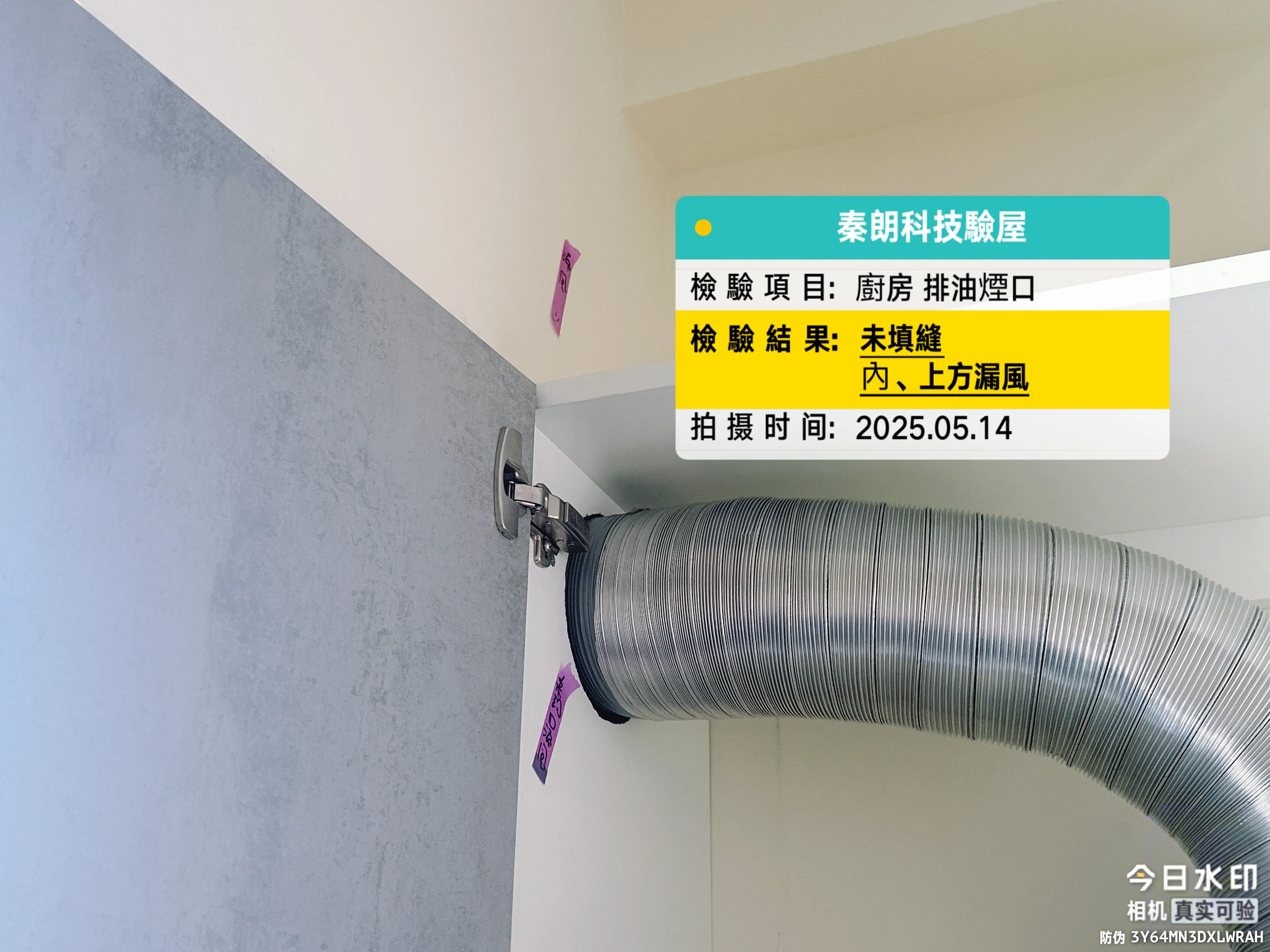 台南 尚義豐碩6