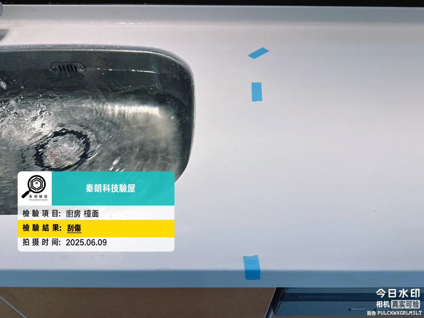 三民 和築豐光