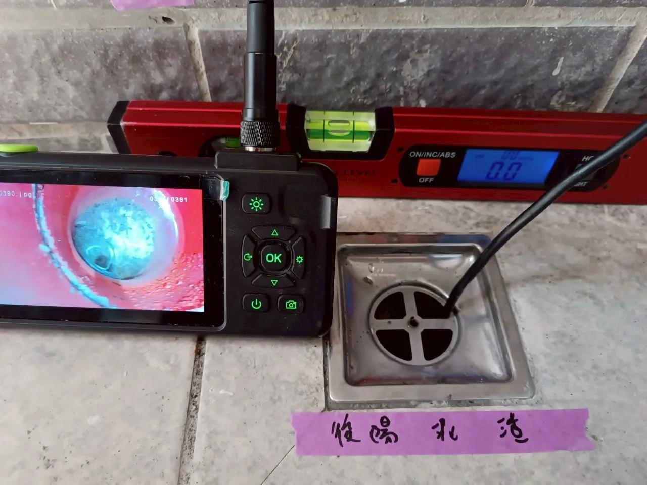 三民 和築豐光