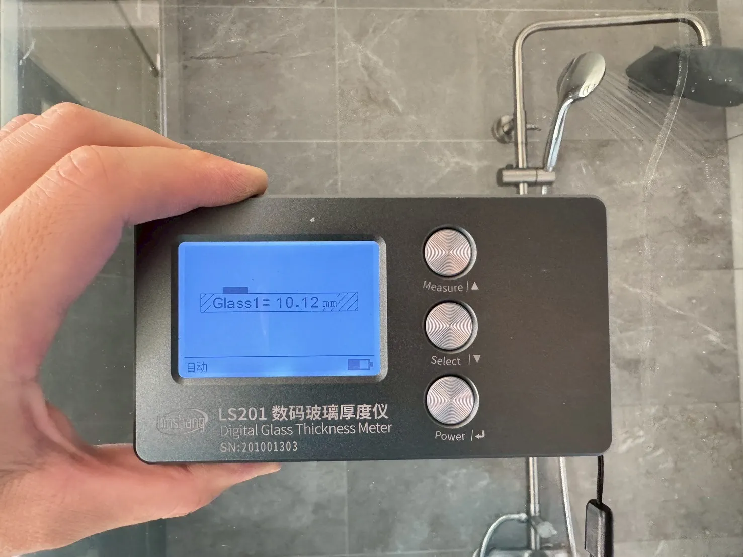 新營 雋築
