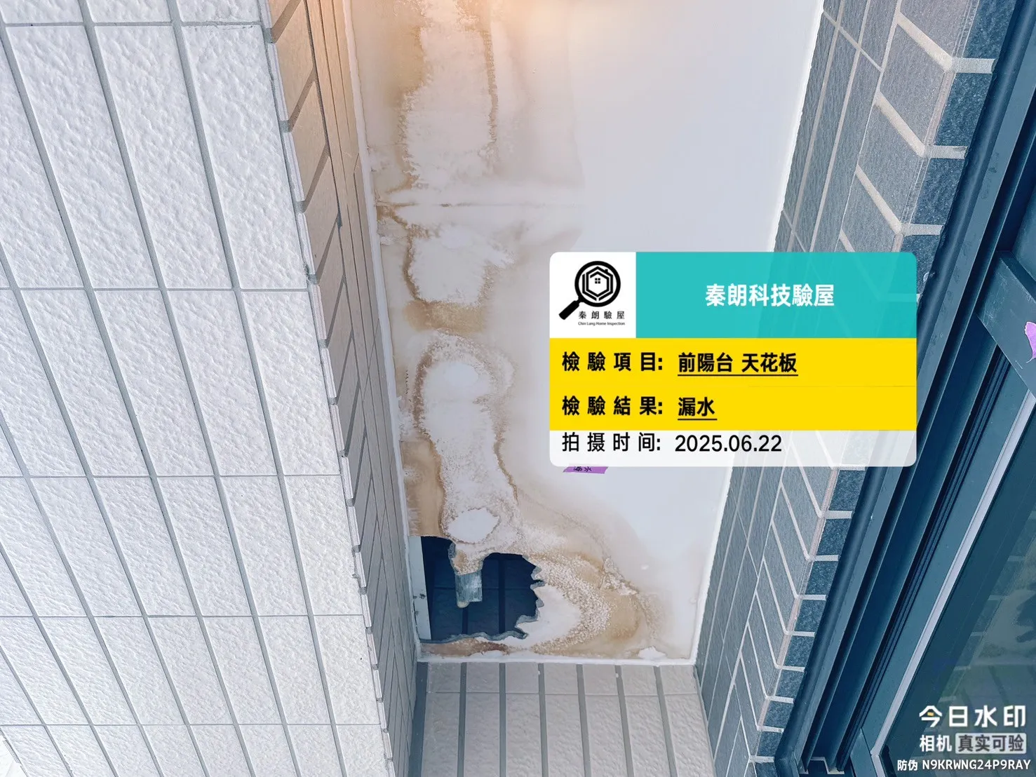 內埔 福樂家