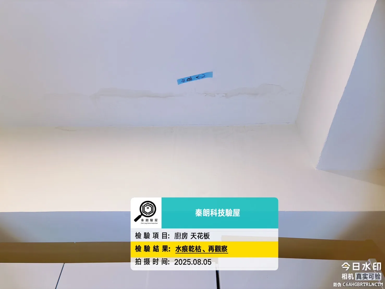 星玥灣 