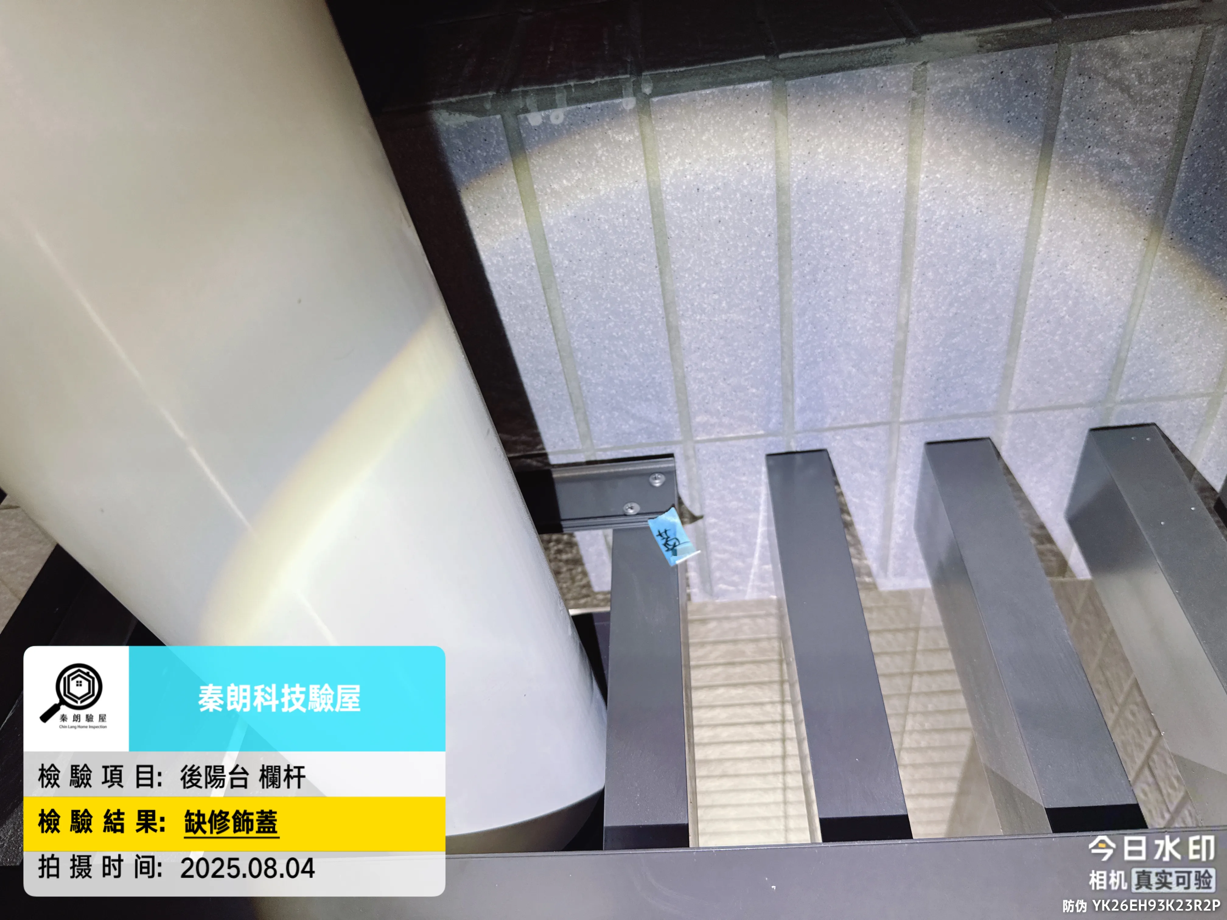 亞灣區 星玥灣