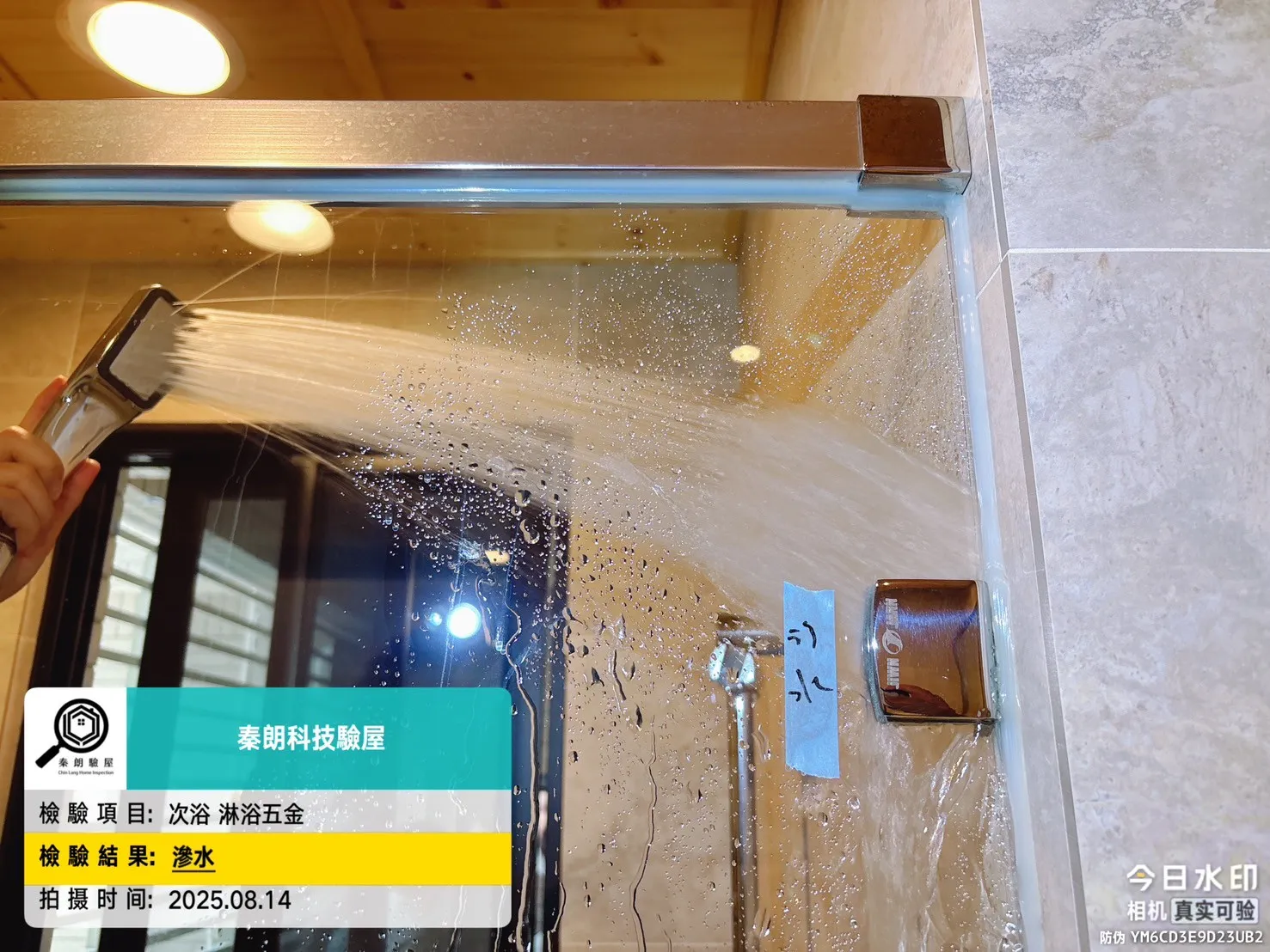 三民區 遠見云峰
