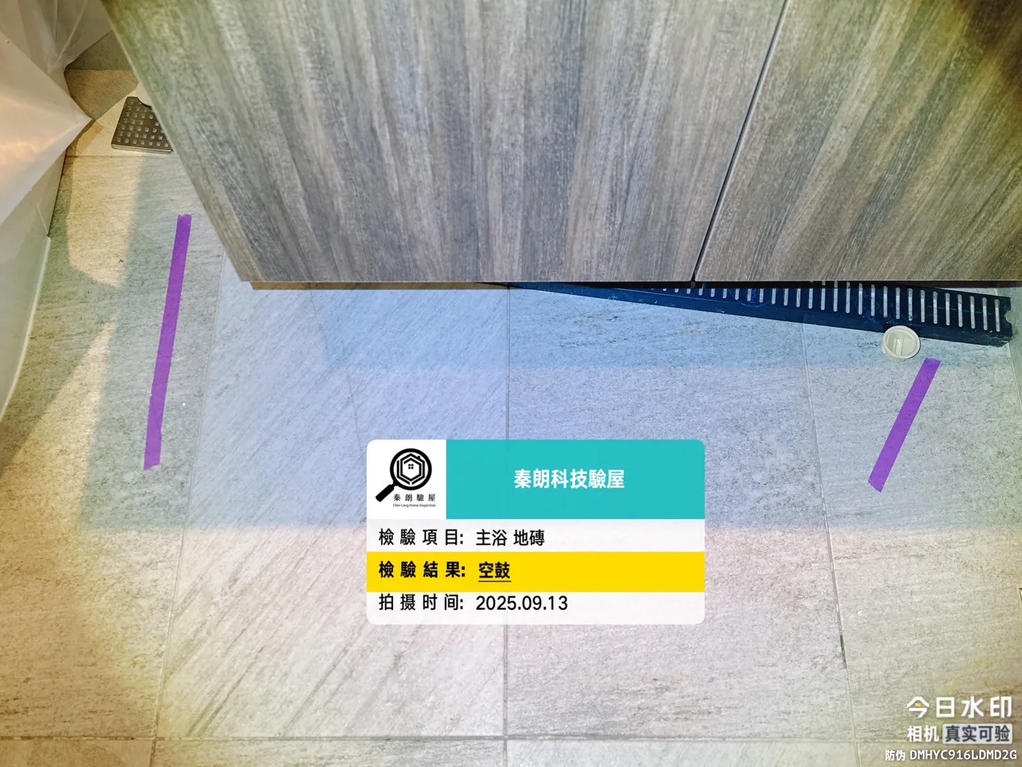 三民區 遠見云峰