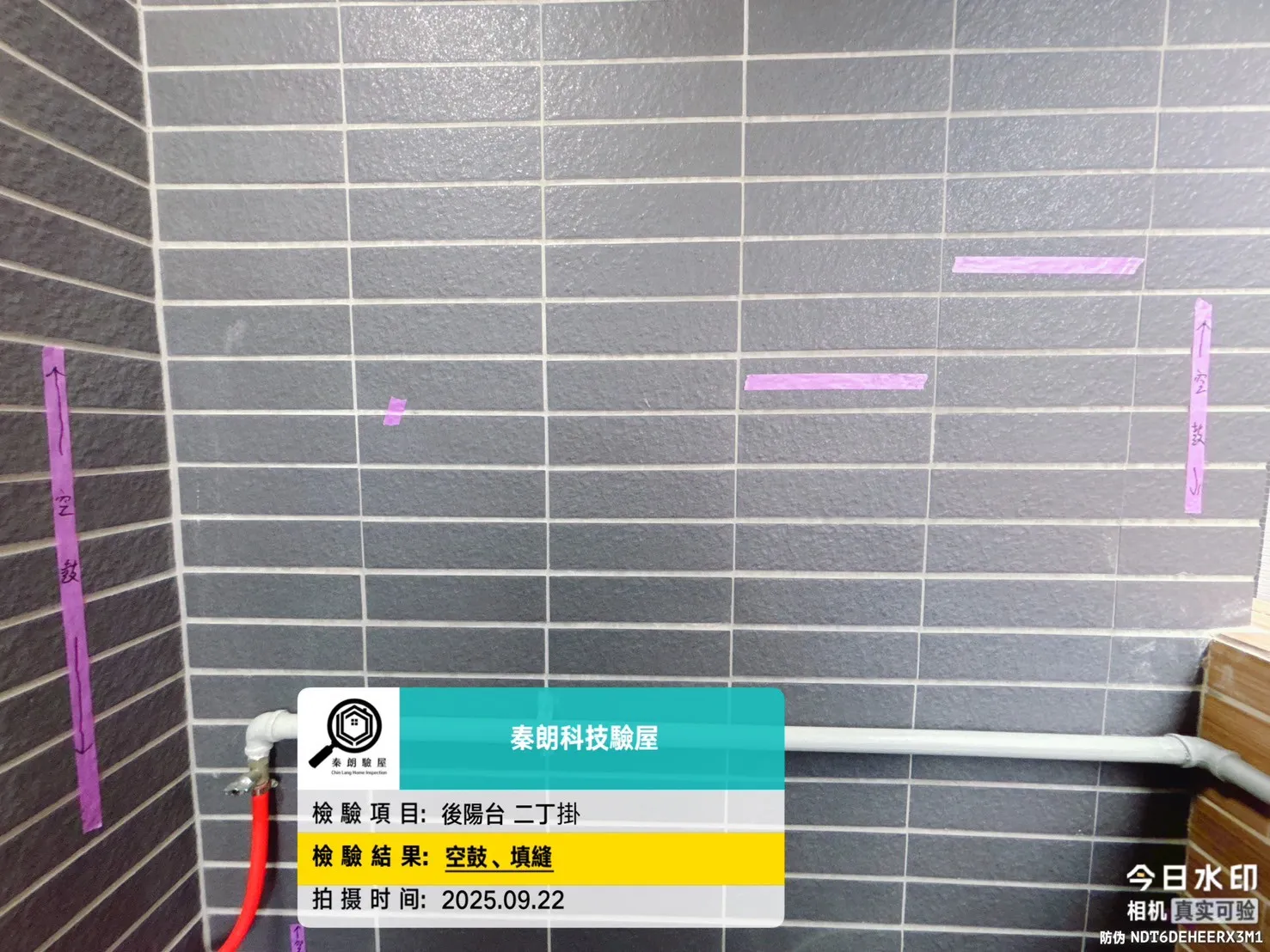 屏東市 總圖大連
