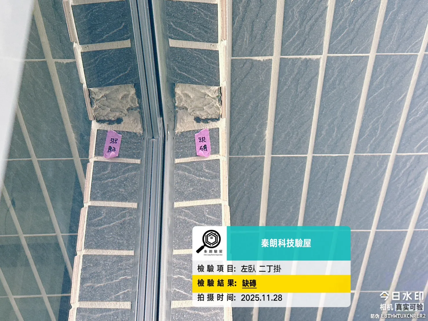 岡山 時尚領袖8