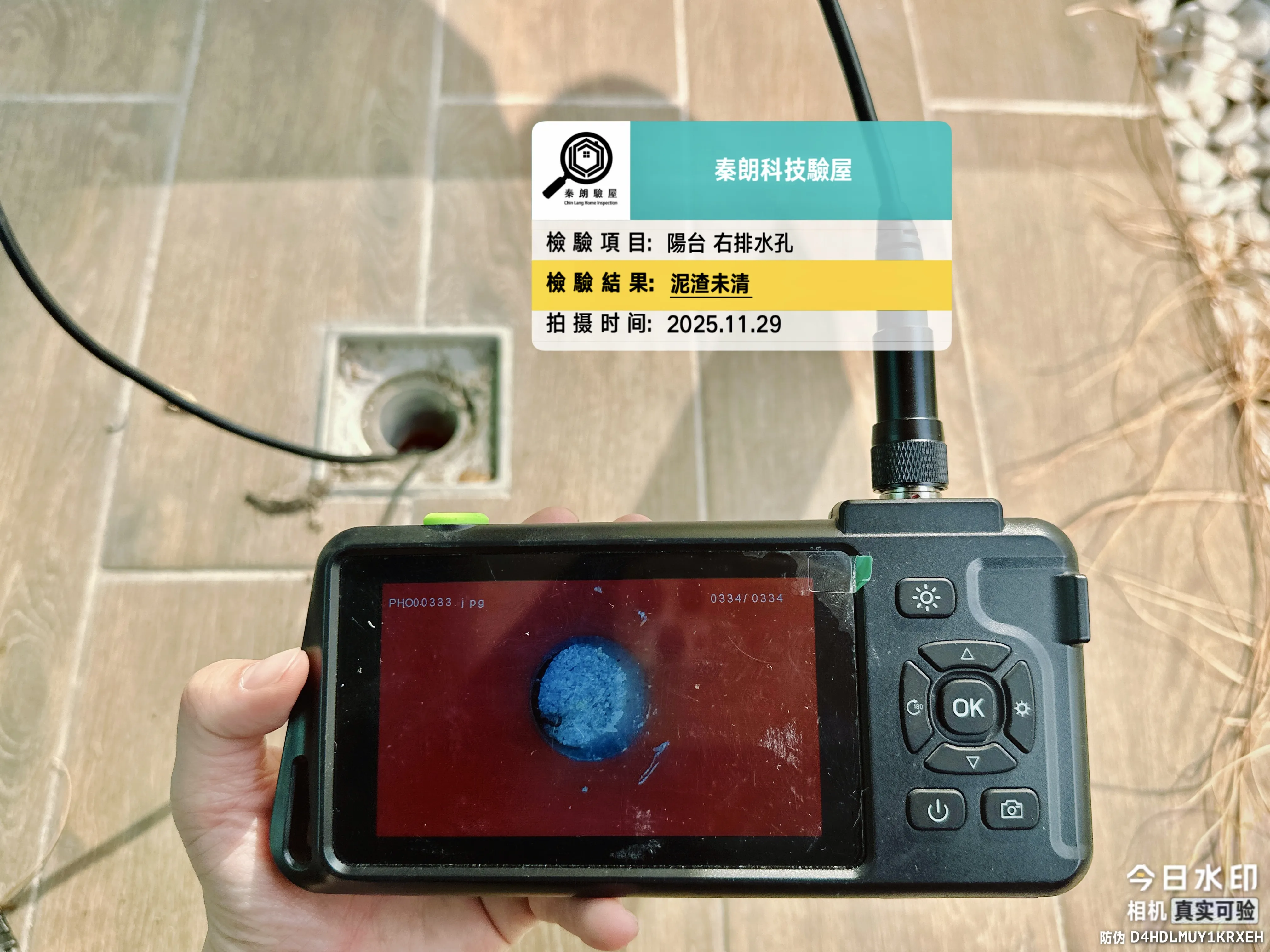 苓雅區 一方淨3