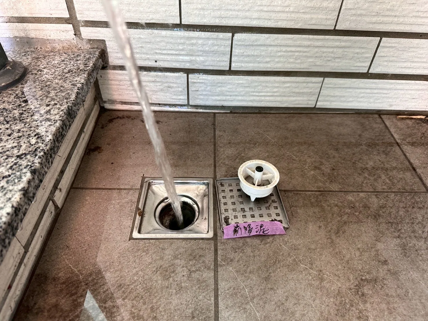 安南區 小王子8